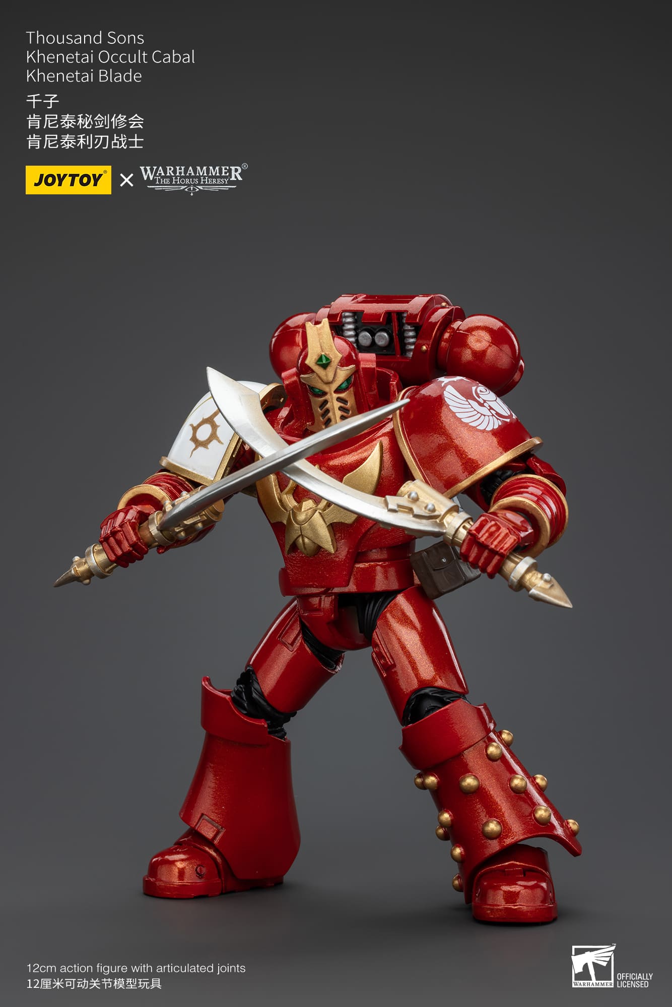 Joytoy: Thousand Sons Khenetai Occult Cabal Khenetai Blade