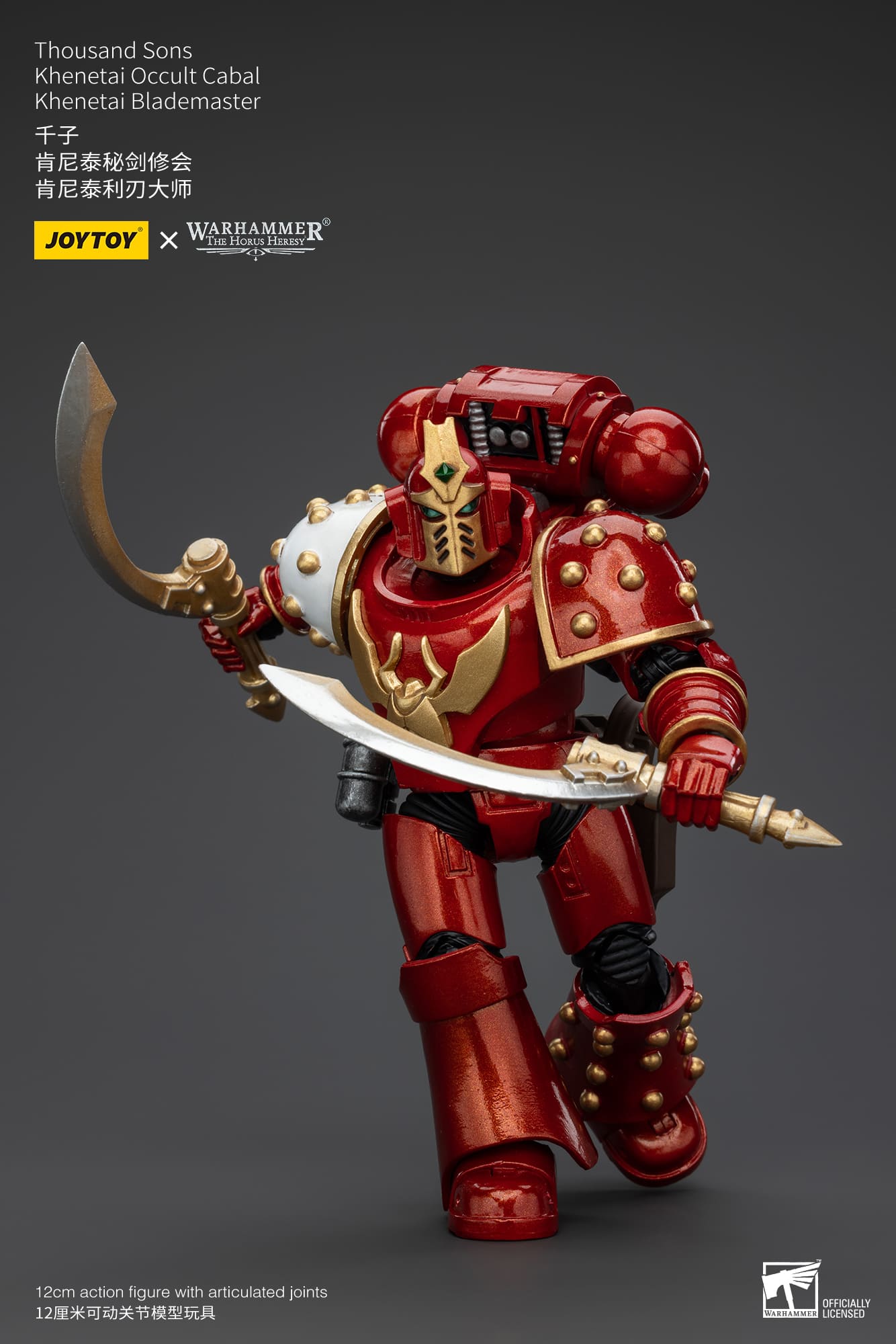 Joytoy: Thousand Sons Khenetai Occult Cabal Khenetai Blademaster