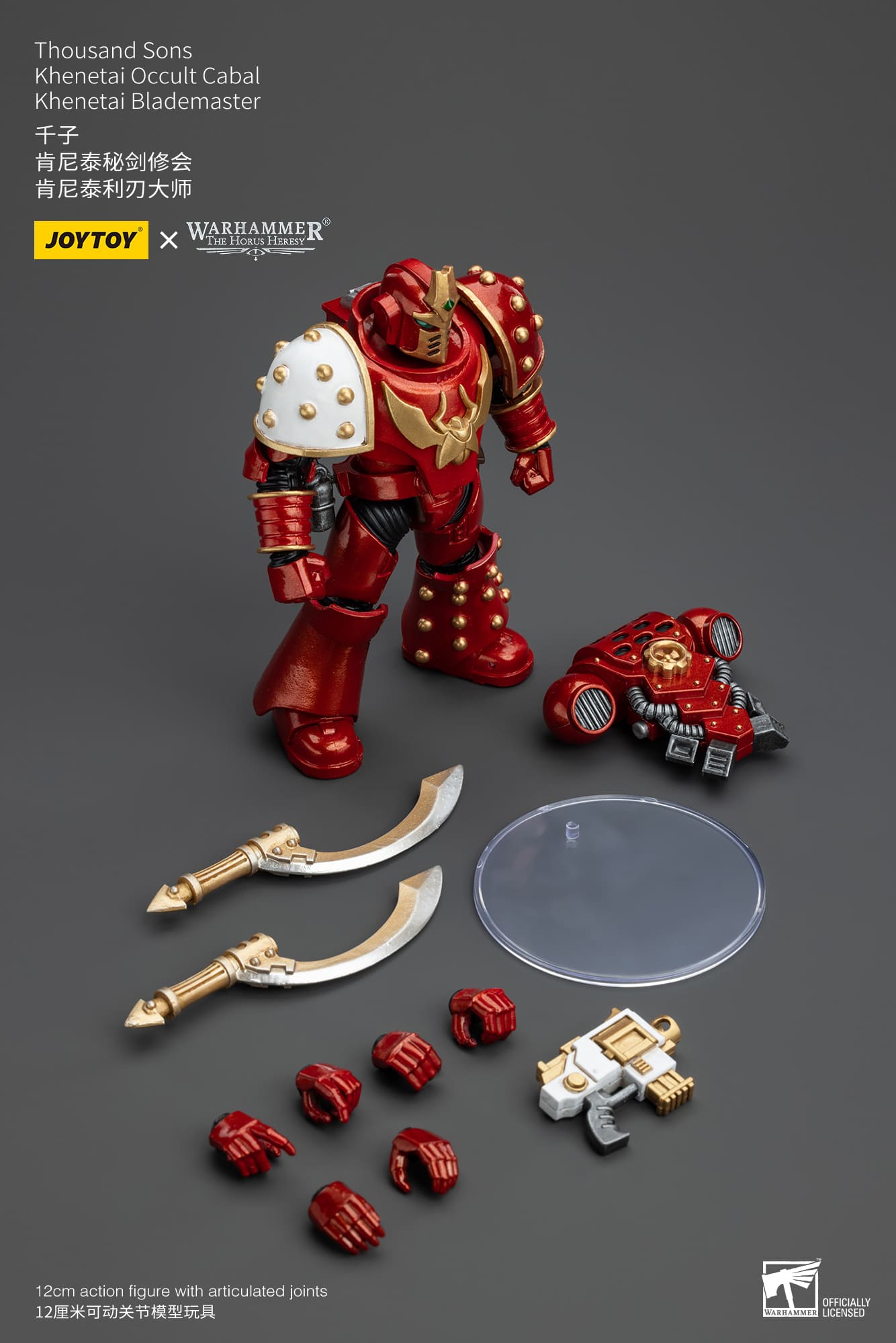 Joytoy: Thousand Sons Khenetai Occult Cabal Khenetai Blademaster