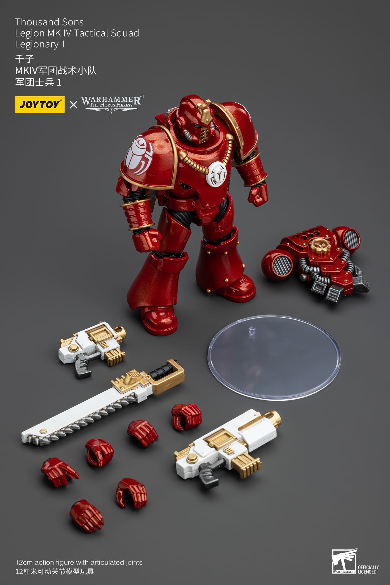 Joytoy: Thousand Sons Legion MK IV Tactical Squad Legionary 1