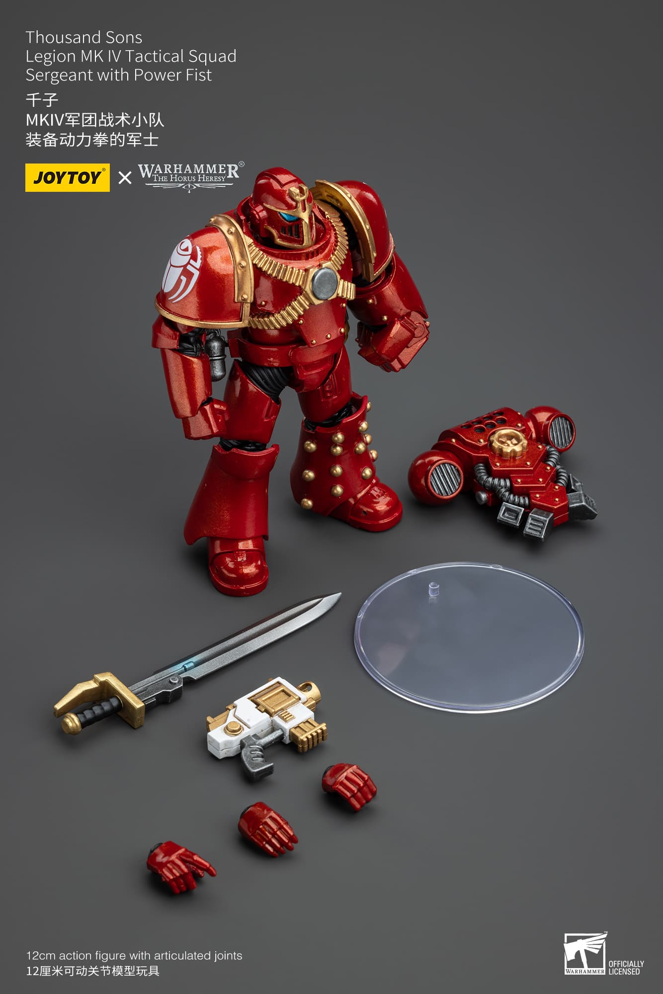 Joytoy: Thousand Sons Legion MK IV Tactical Squad Sergeant with Power Fist