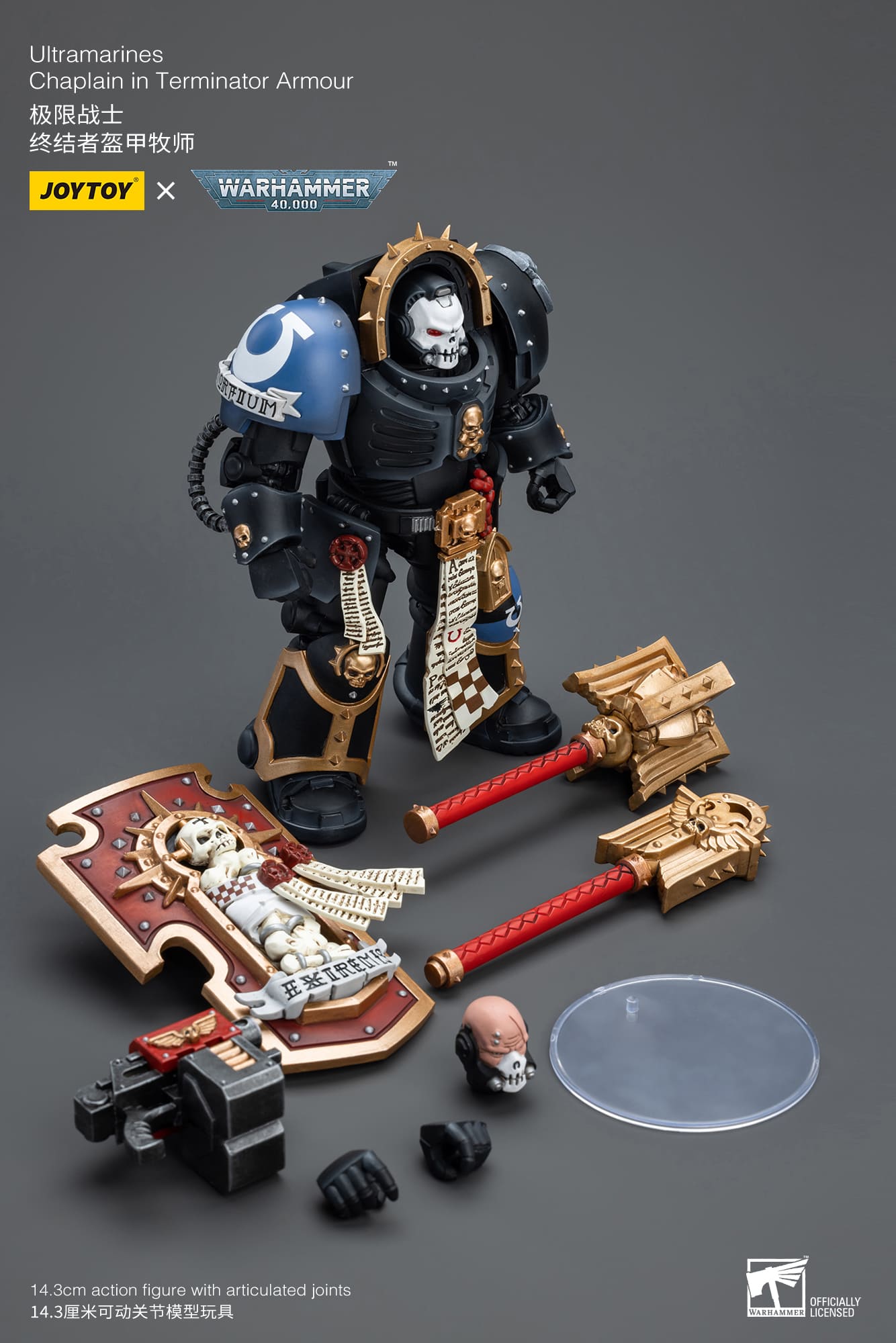 Joytoy: Ultramarines Chaplain in Terminator Armour