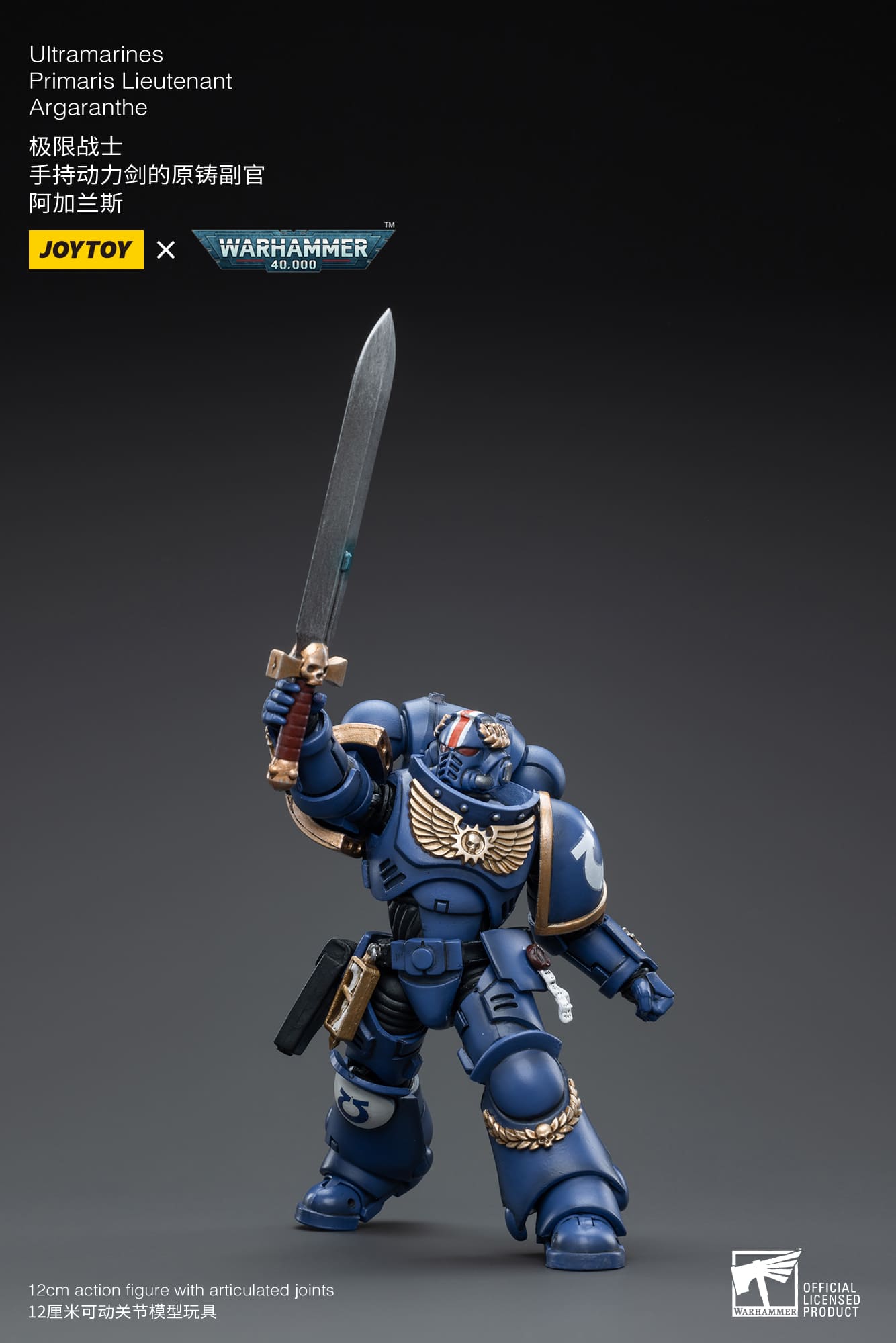 Joytoy: Ultramarines Primaris Lieutenant Argaranthe
