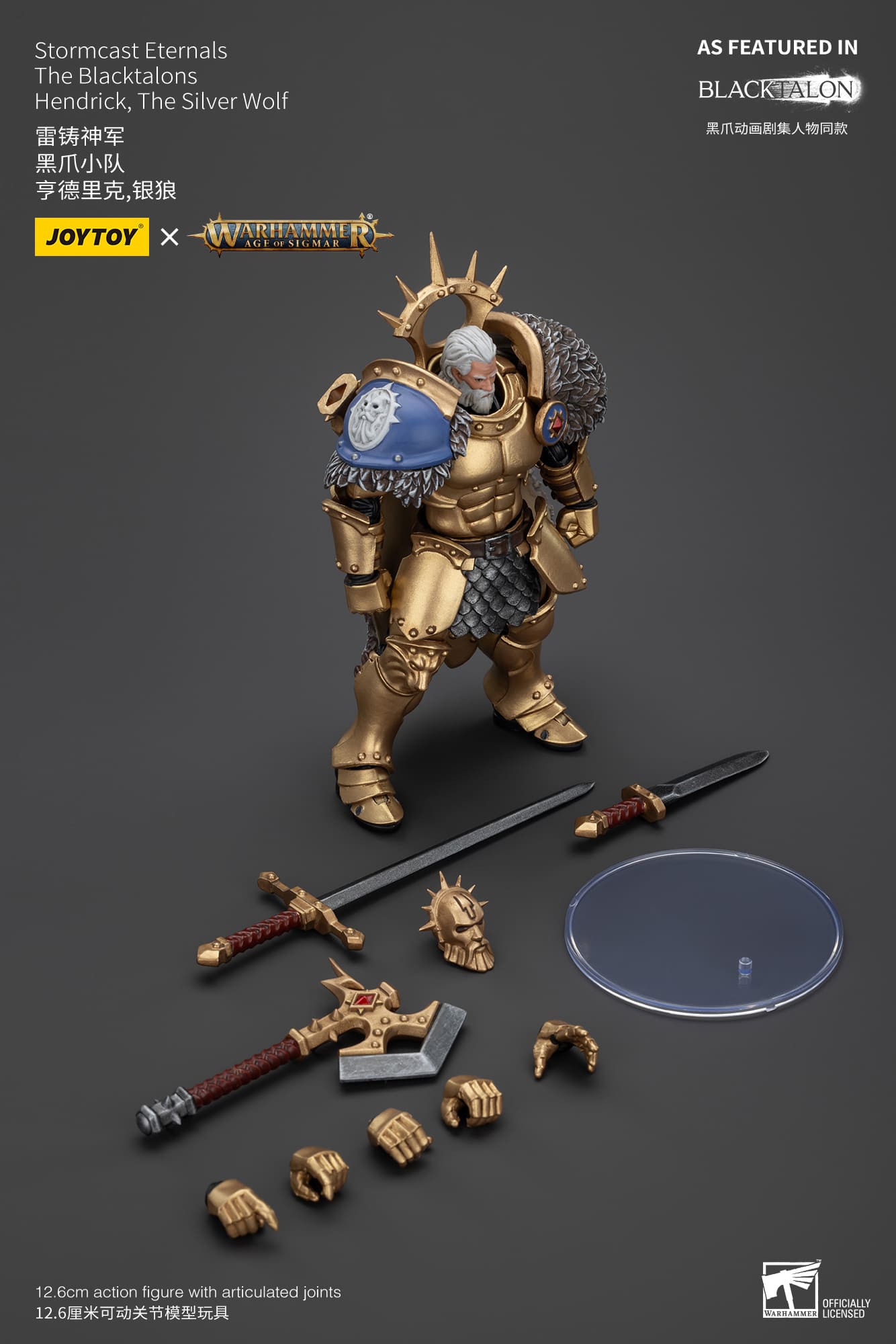 Joytoy: Stormcast Eternals The Blacktalons Hendrick, The Silver Wolf