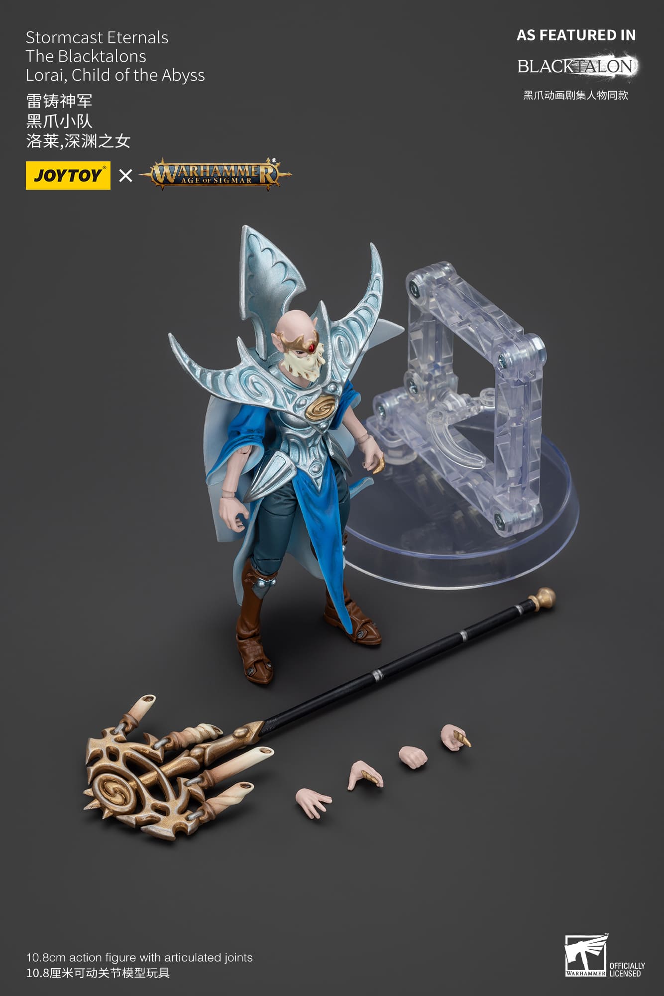 Joytoy: Stormcast Eternals The Blacktalons Lorai, Child of the Abyss