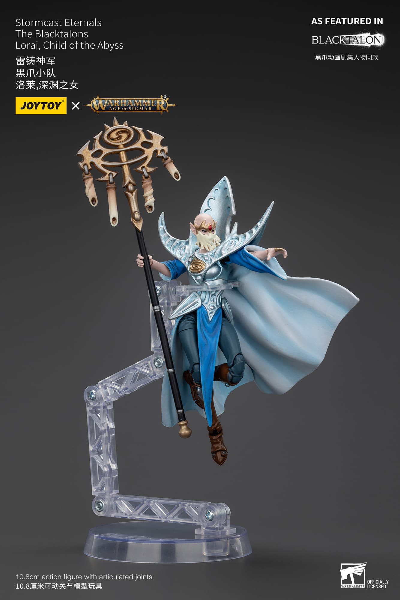 Joytoy: Stormcast Eternals The Blacktalons Lorai, Child of the Abyss