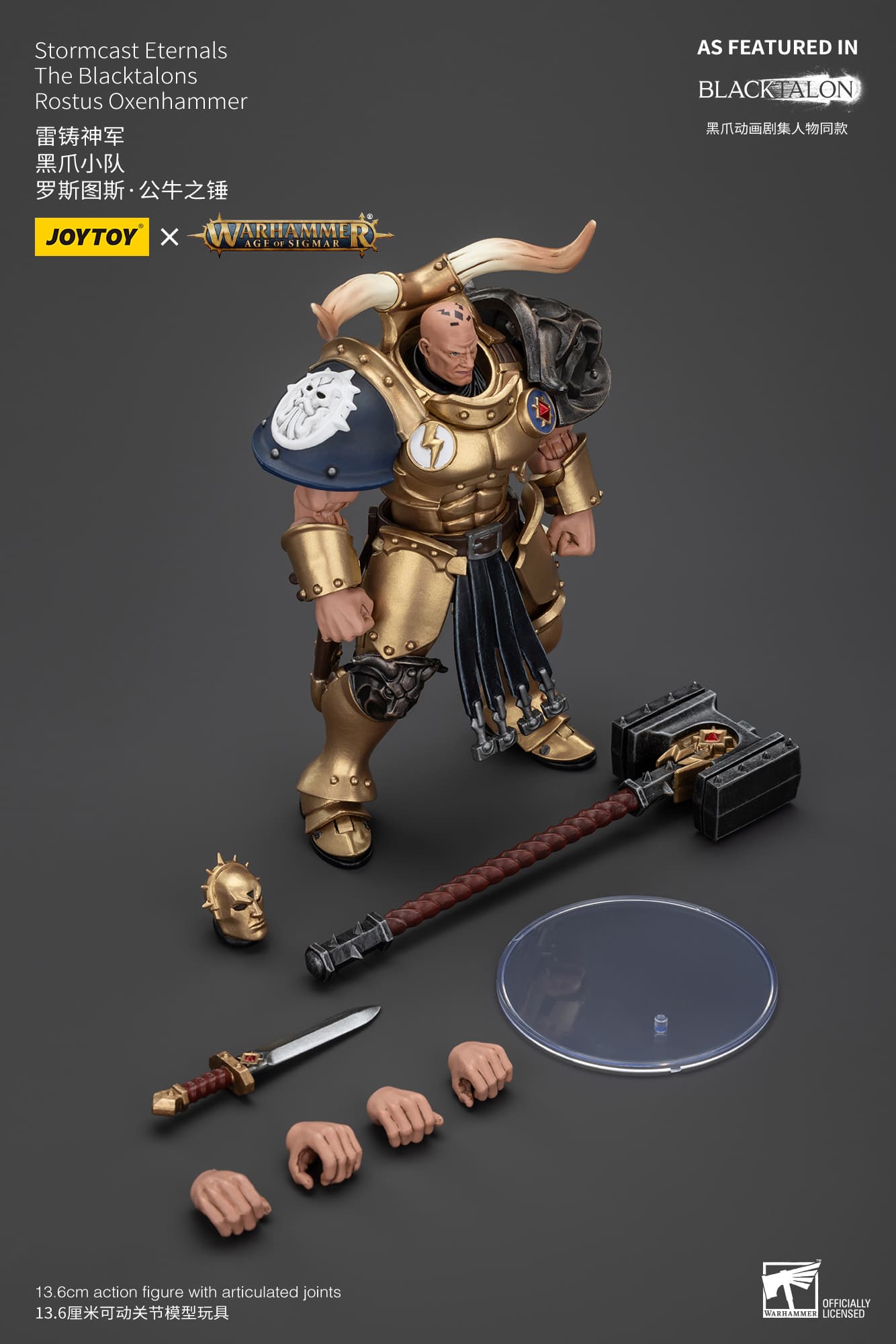 Joytoy: Stormcast Eternals The Blacktalons Rostus Oxenhammer