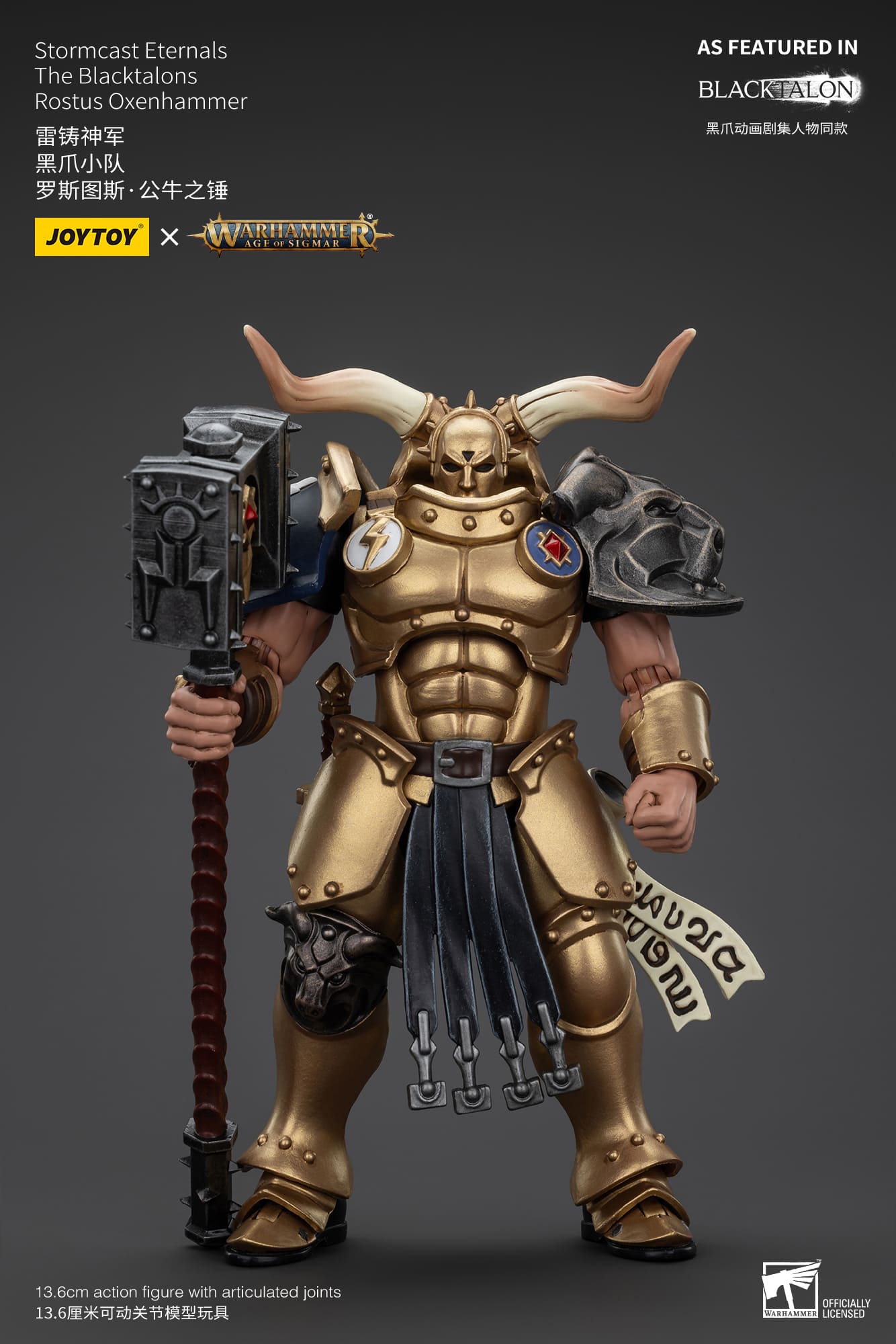 Joytoy: Stormcast Eternals The Blacktalons Rostus Oxenhammer
