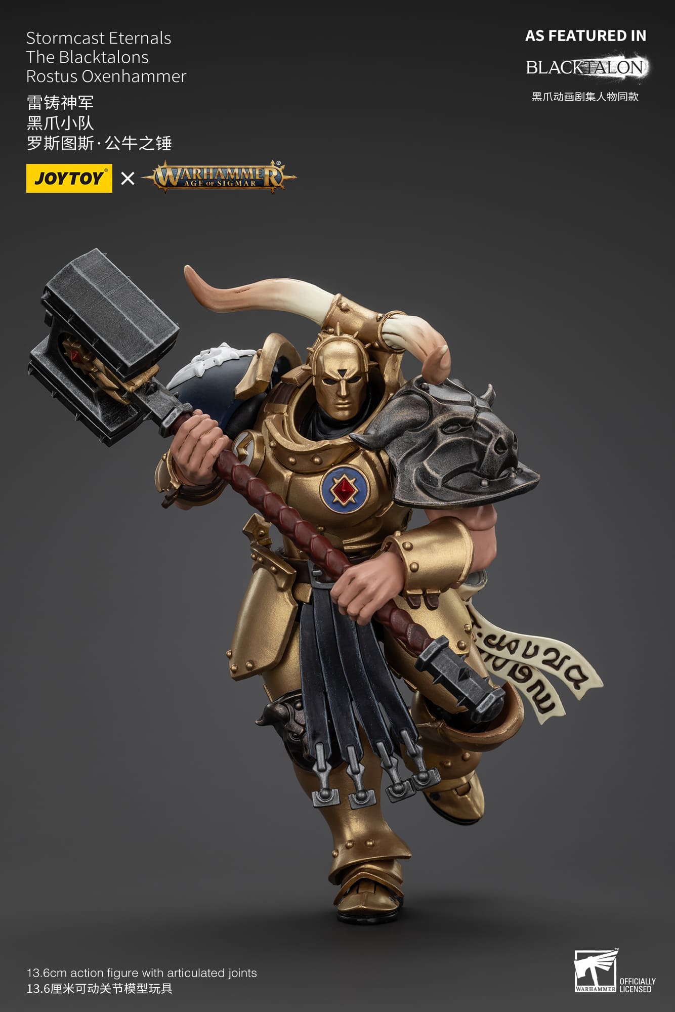 Joytoy: Stormcast Eternals The Blacktalons Rostus Oxenhammer