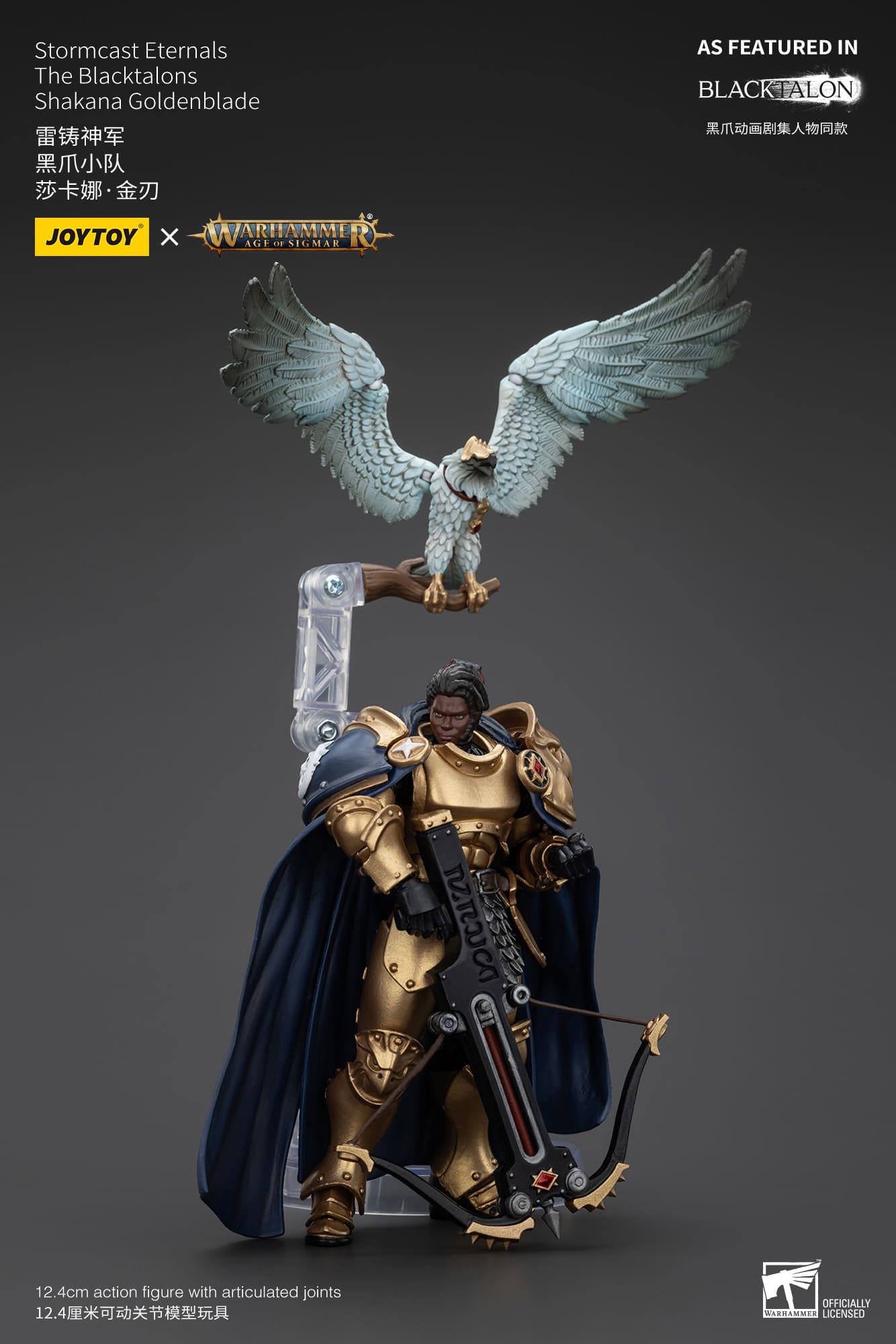 Joytoy: Stormcast Eternals The Blacktalons Shakana Goldenblade