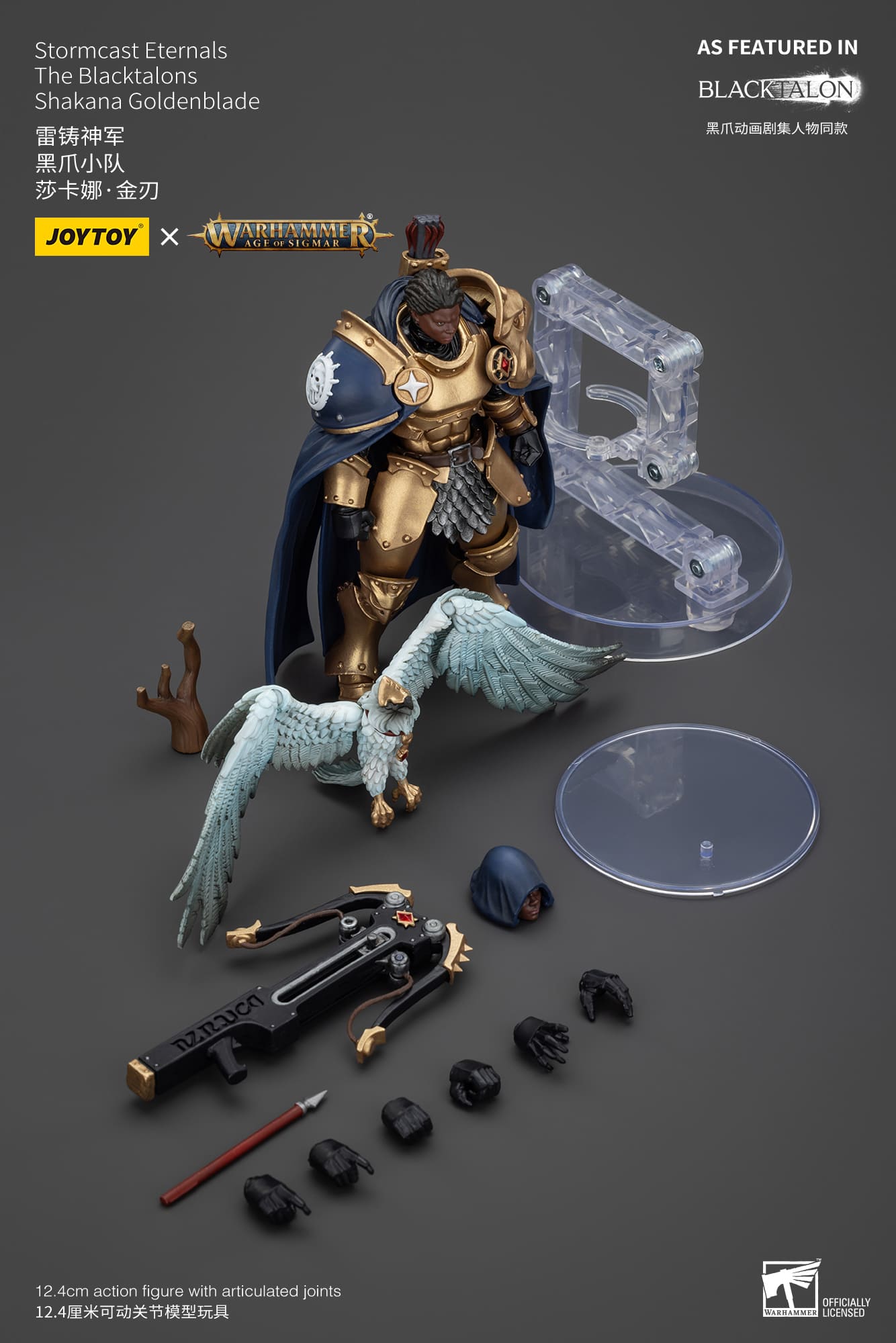 Joytoy: Stormcast Eternals The Blacktalons Shakana Goldenblade
