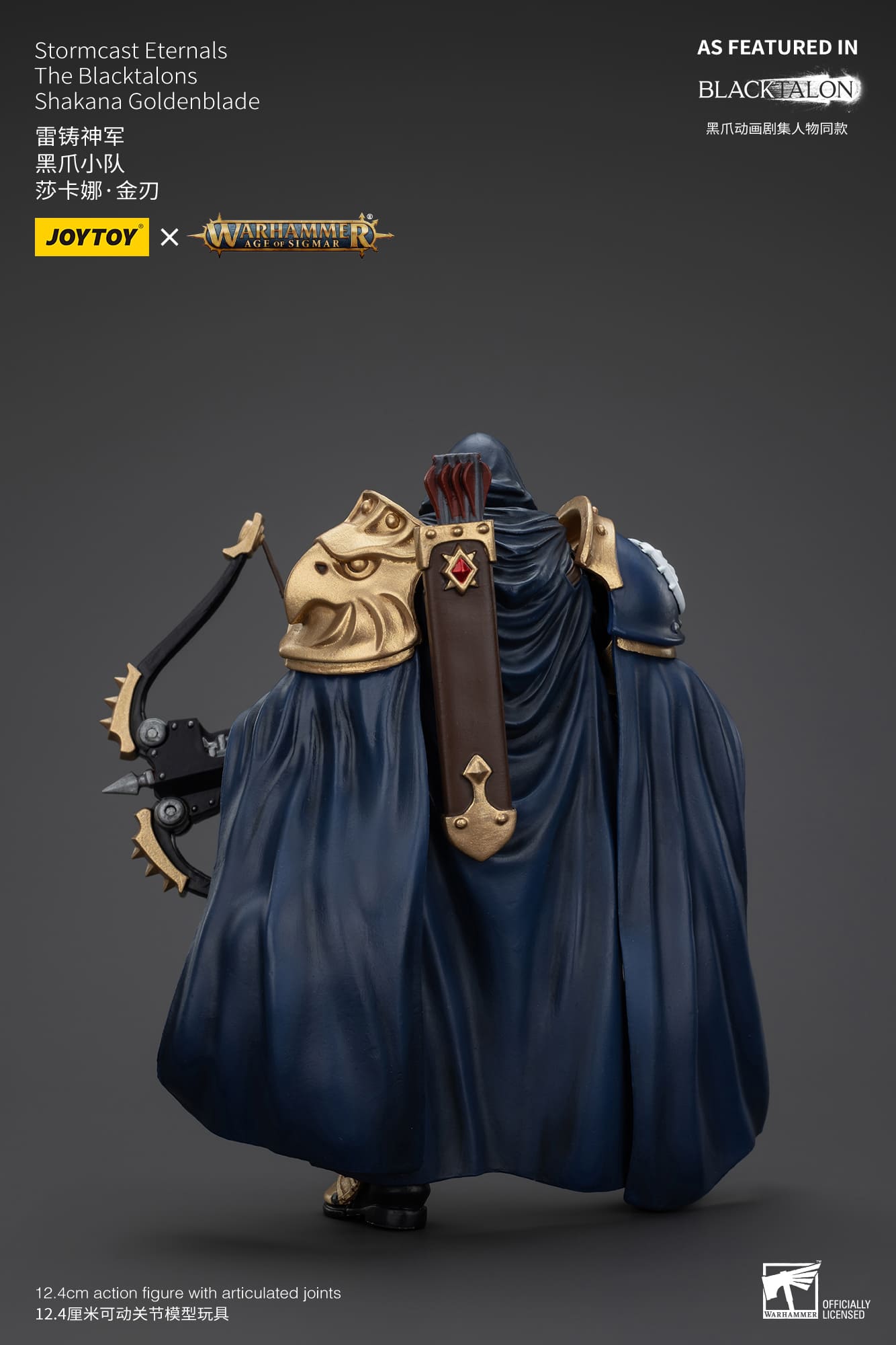 Joytoy: Stormcast Eternals The Blacktalons Shakana Goldenblade
