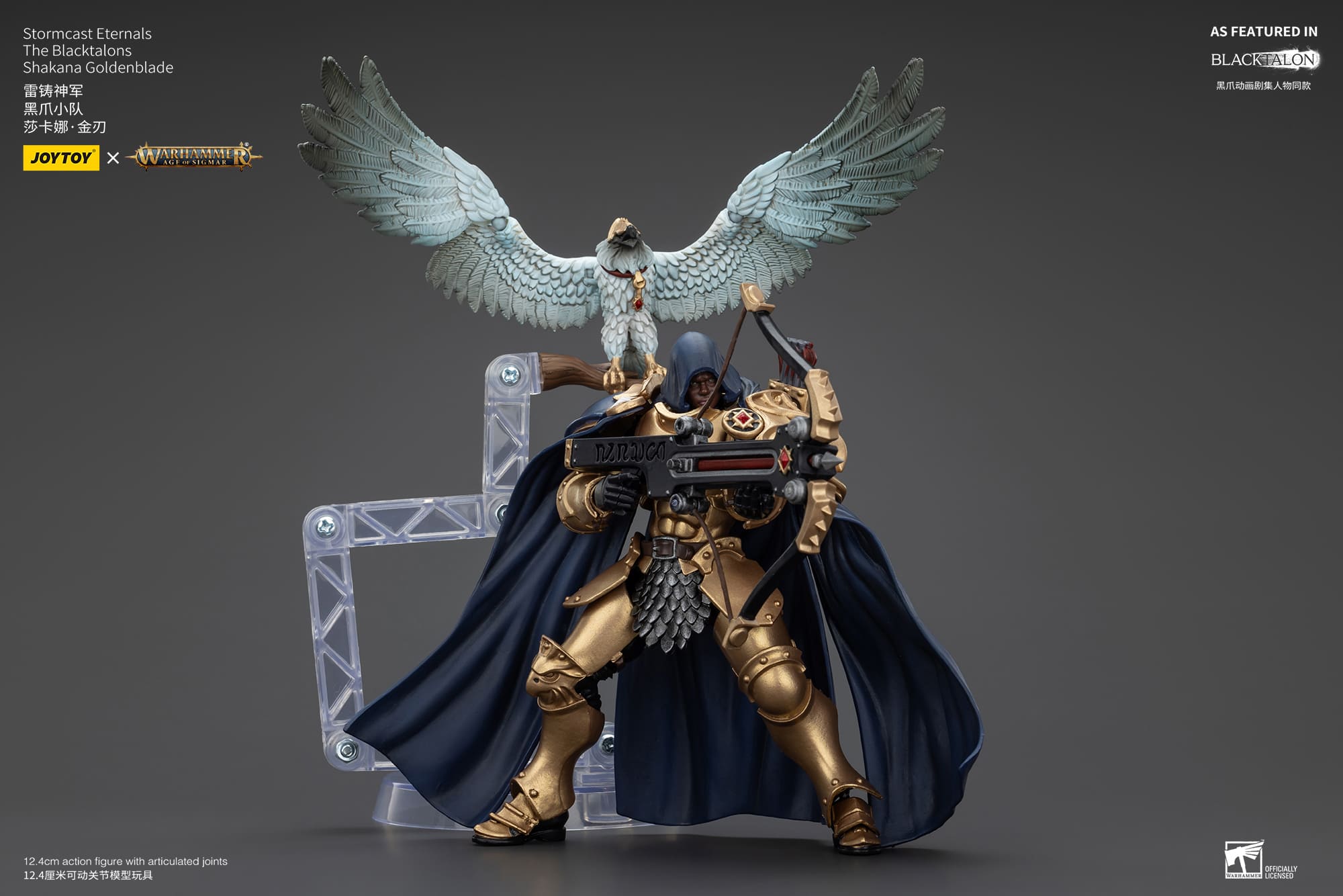 Joytoy: Stormcast Eternals The Blacktalons Shakana Goldenblade