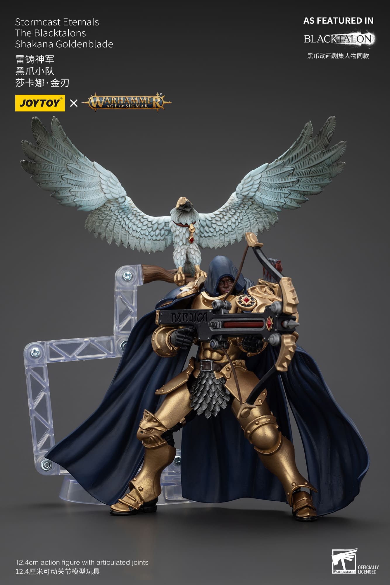 Joytoy: Stormcast Eternals The Blacktalons Shakana Goldenblade