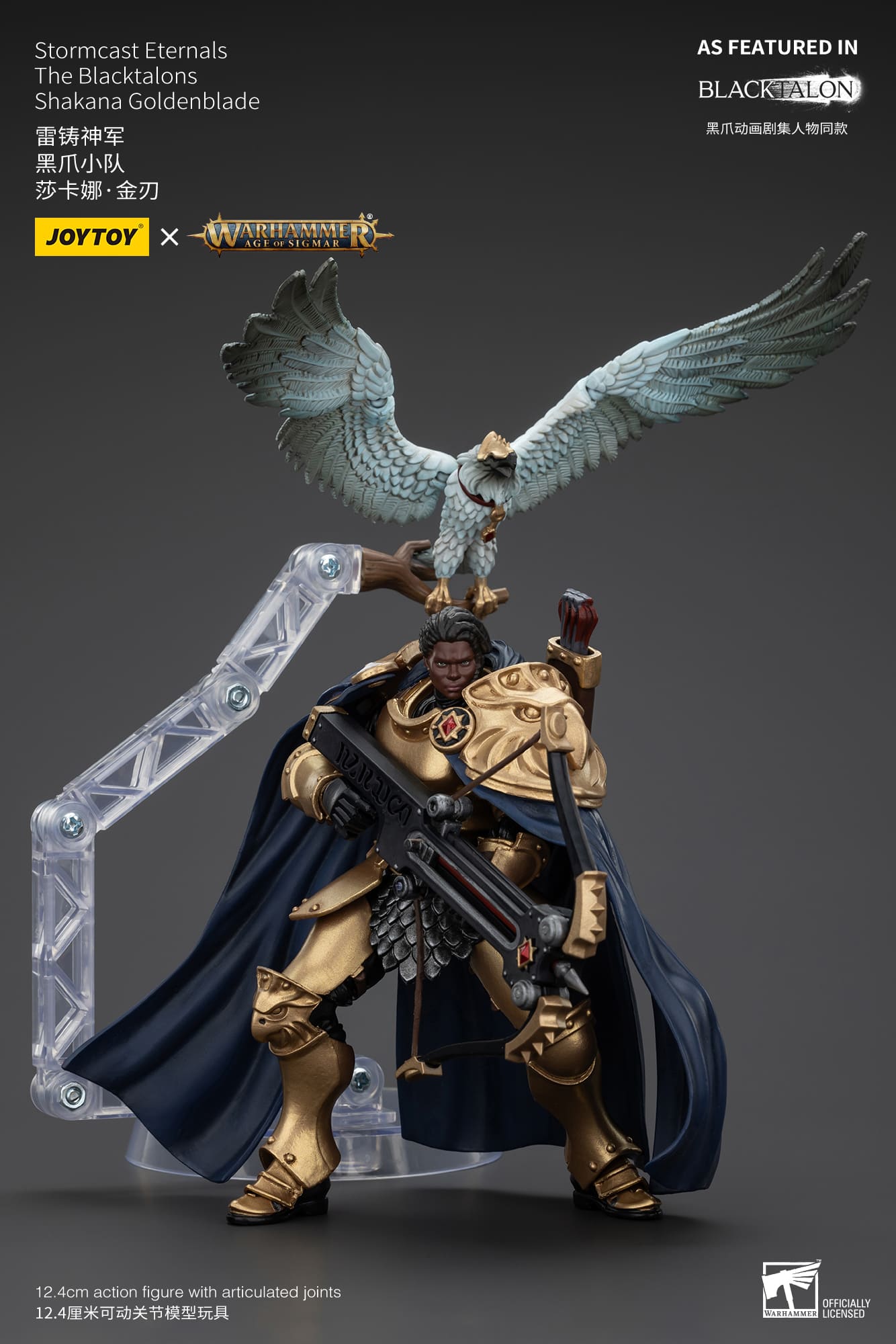 Joytoy: Stormcast Eternals The Blacktalons Shakana Goldenblade