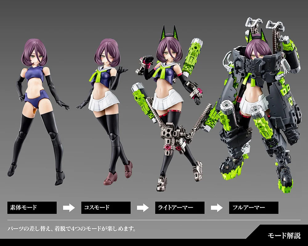 Kotobukiya: - Megami Device - Buster Doll Tank