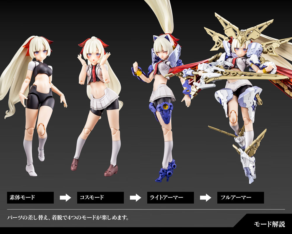 Kotobukiya: - Megami Device - Buster Doll Paladin