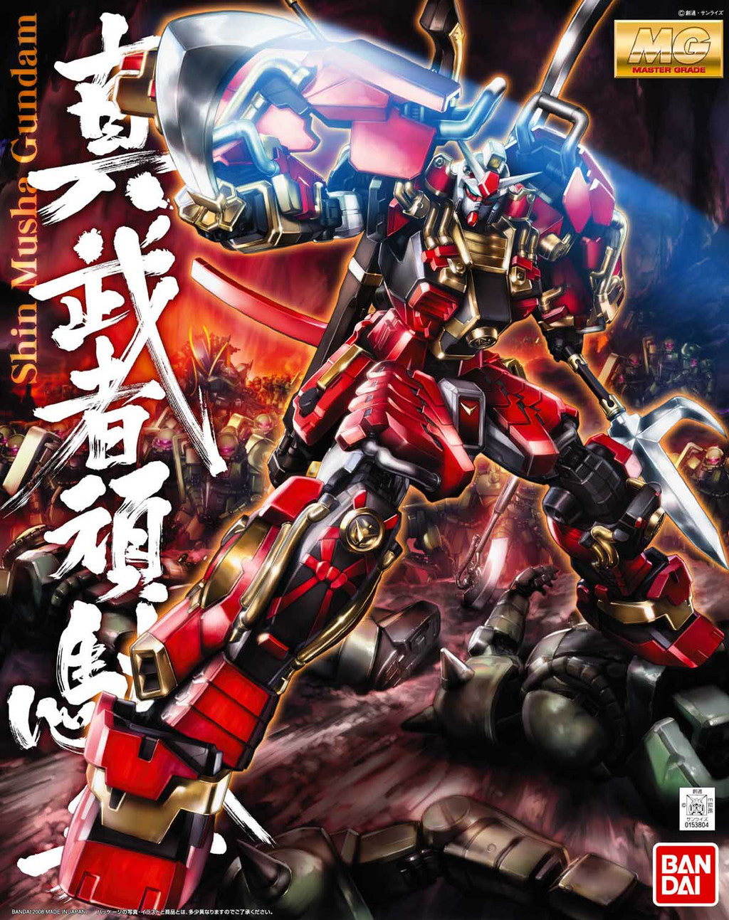 MG #110 Shin Musha Gundam