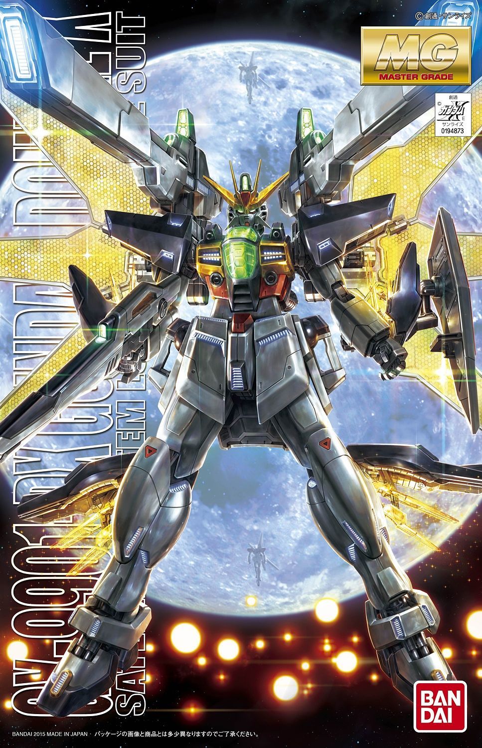 MG #186 GX-9901-DX Gundam Double X