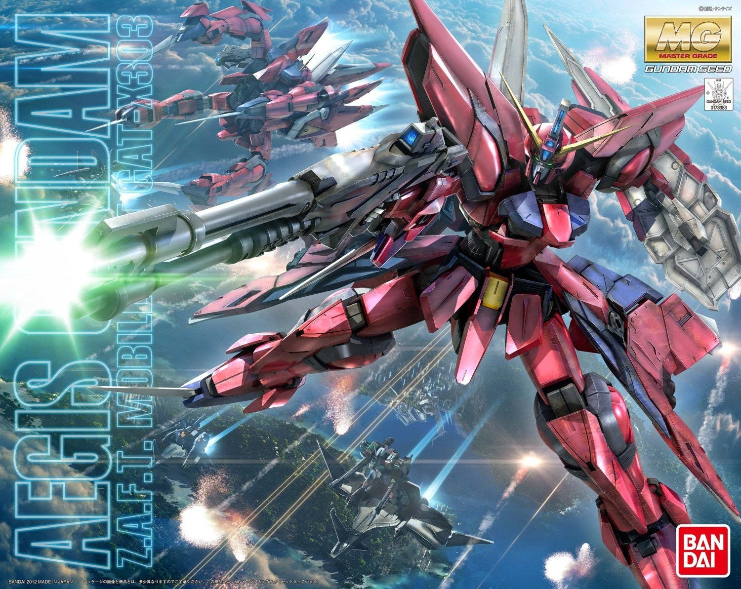 MG #161 Aegis Gundam