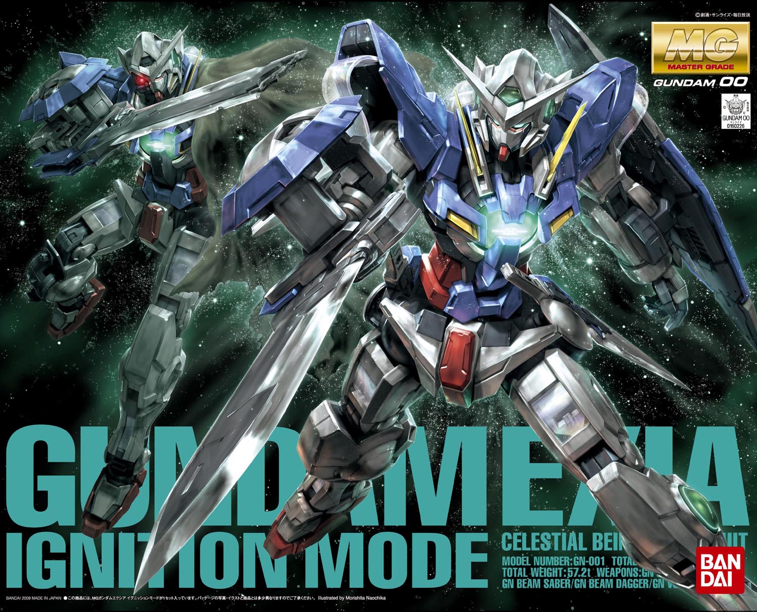 MG Gundam Exia (Ignition Mode)