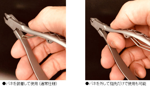 MT107: Mr. Ultra Single Blade Nipper