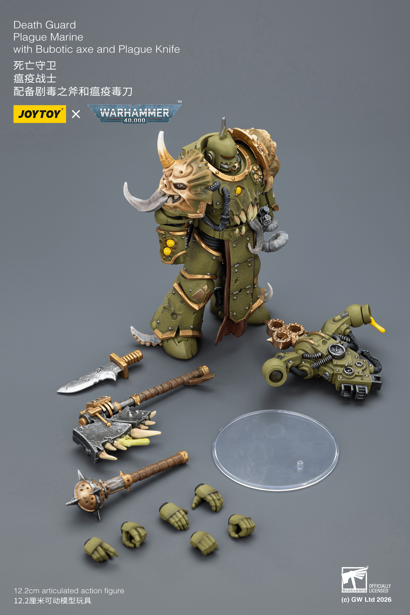 Joytoy: Death Guard Plague Marine with Bubotic axe and Plague Knife