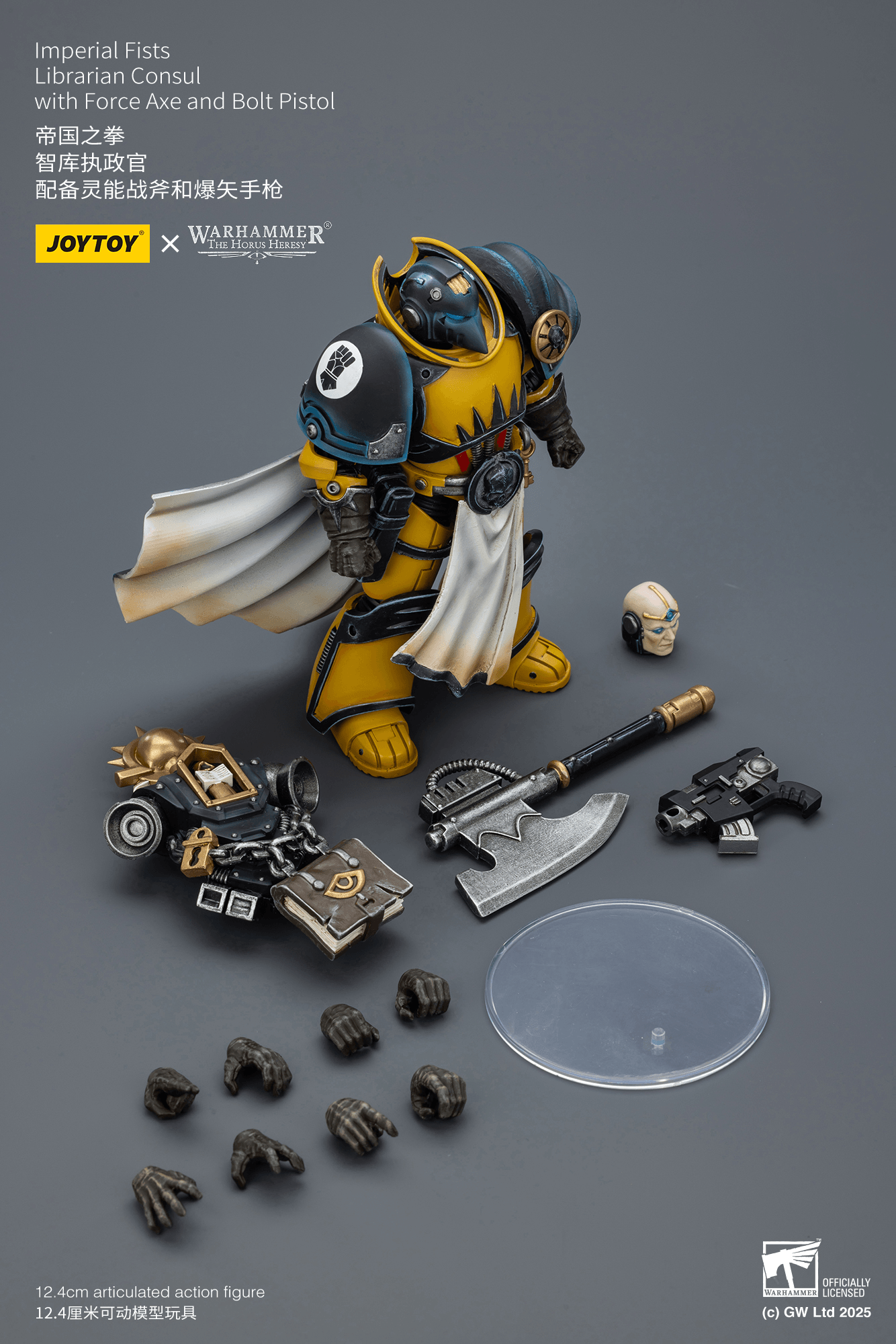Joytoy: Imperial Fists Librarian Consul with Force Axe and Bolt Pistol