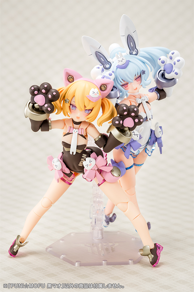Kotobukiya: - Megami Device - PUNI☆MOFU KURO MAO