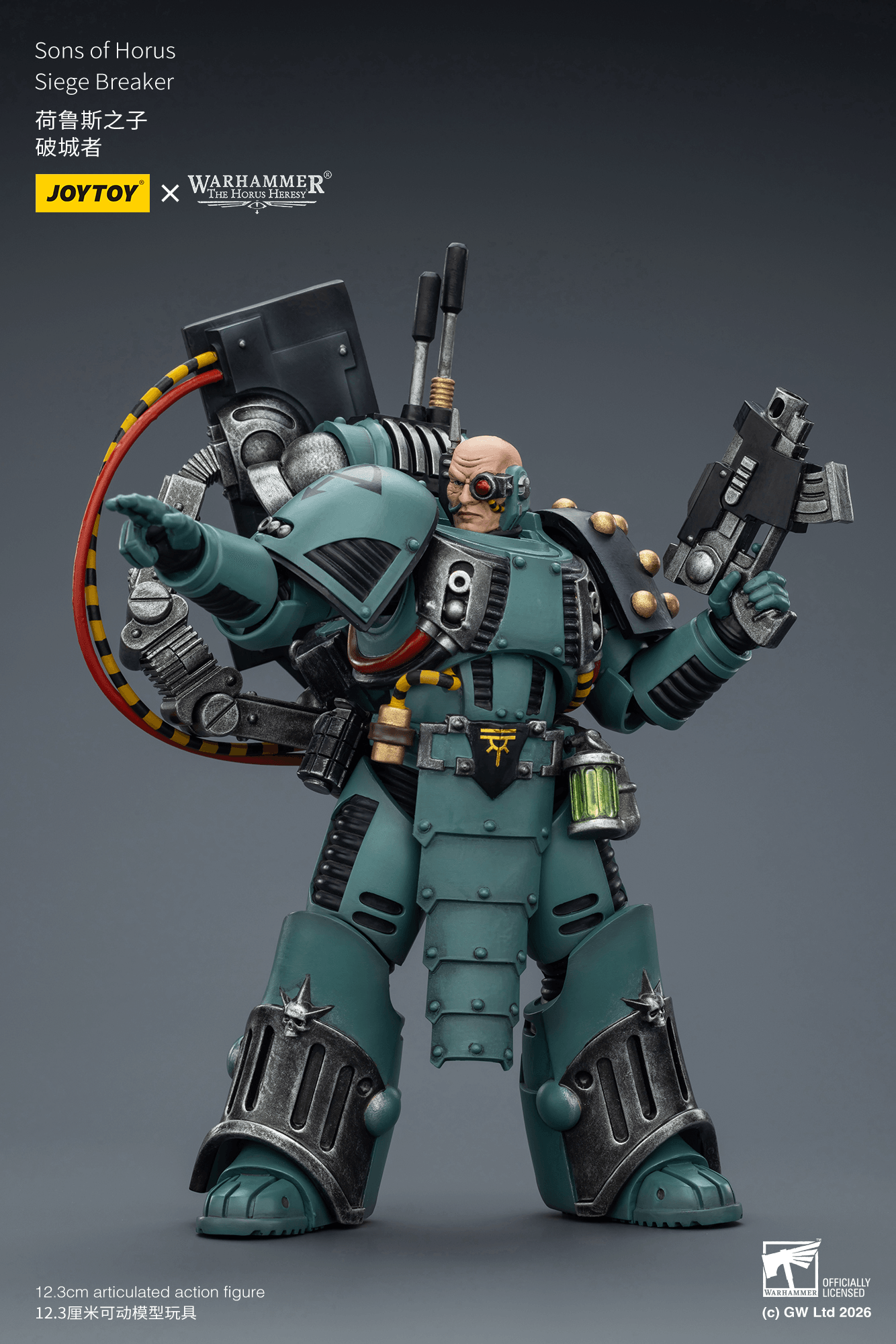 Joytoy: Sons of Horus Siege Breaker