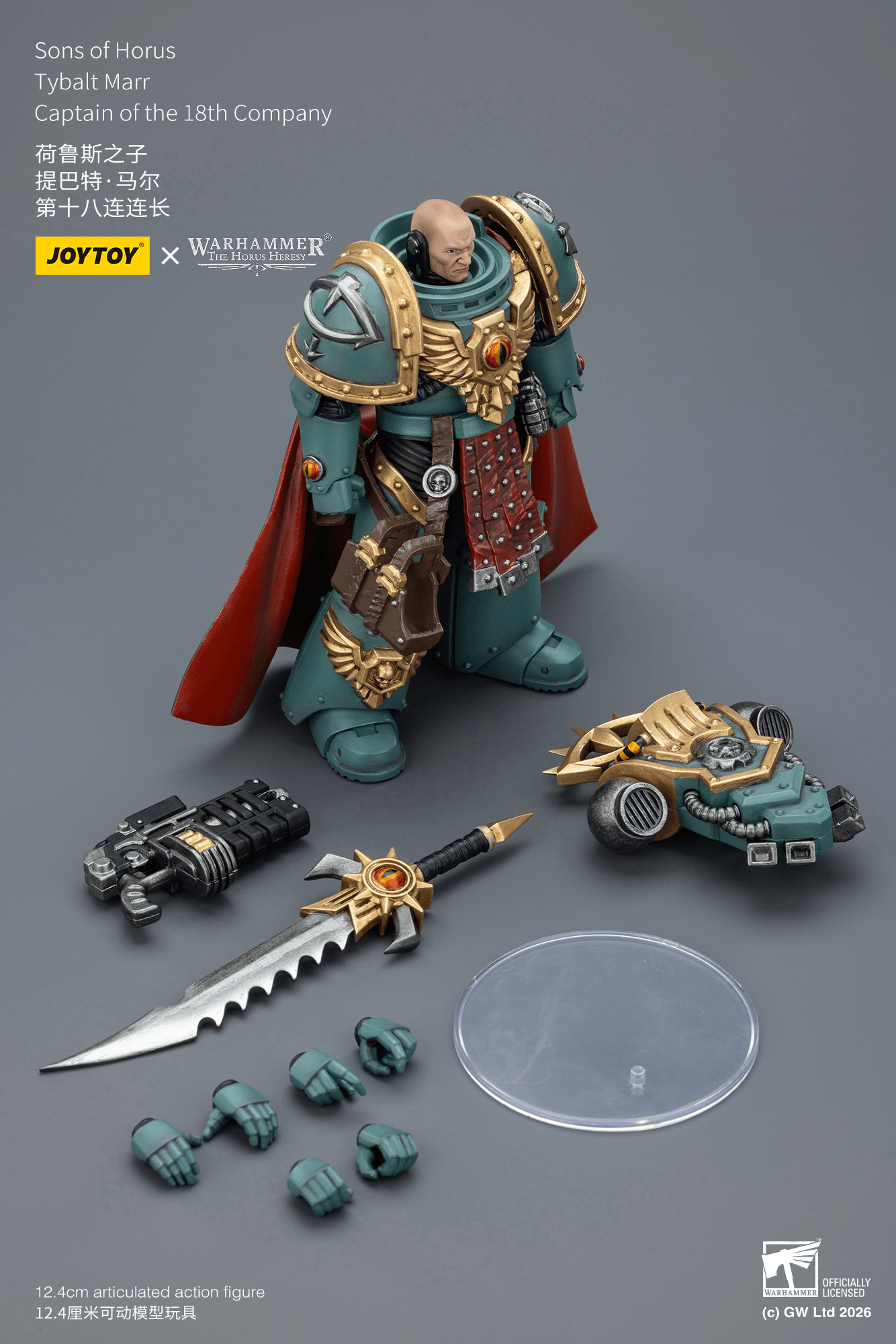 Joytoy: Sons of Horus Tybalt Marr Captain of the 18th Company