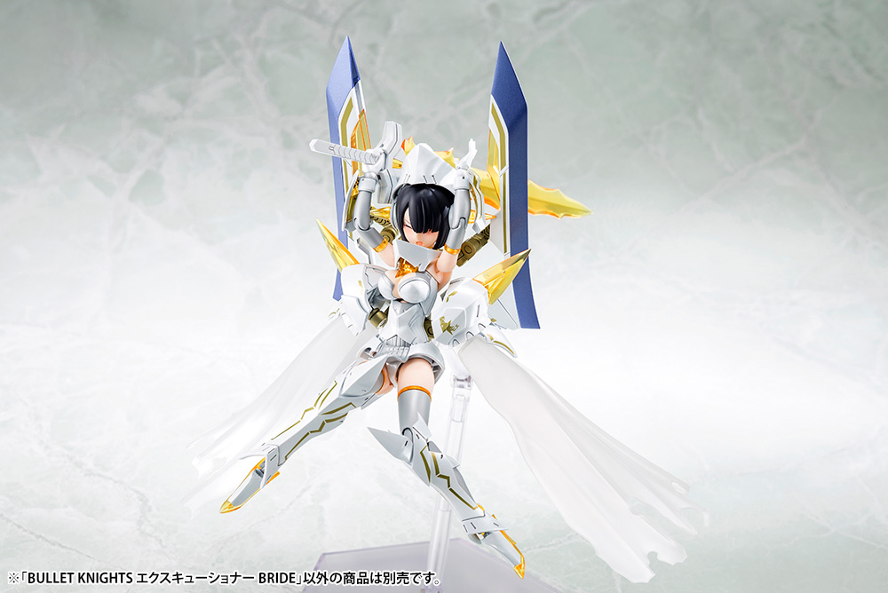 Kotobukiya: - Megami Device - Bullet Knights EXECUTIONER BRIDE