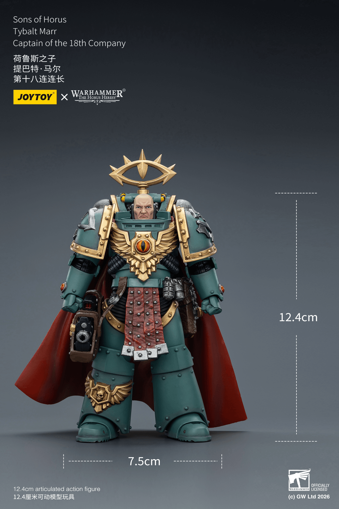 Joytoy: Sons of Horus Tybalt Marr Captain of the 18th Company
