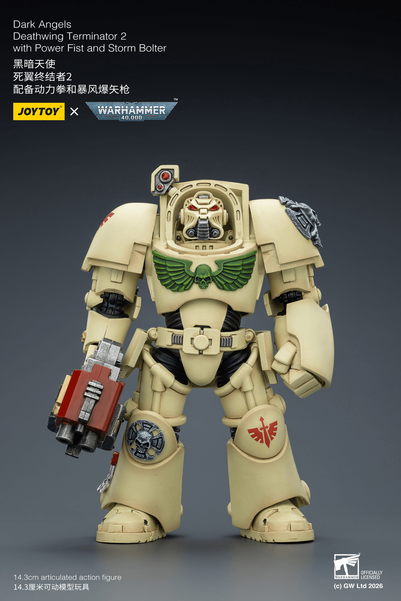 Joytoy: Dark Angels Deathwing Terminator 2 with Power Fist and Storm Bolter
