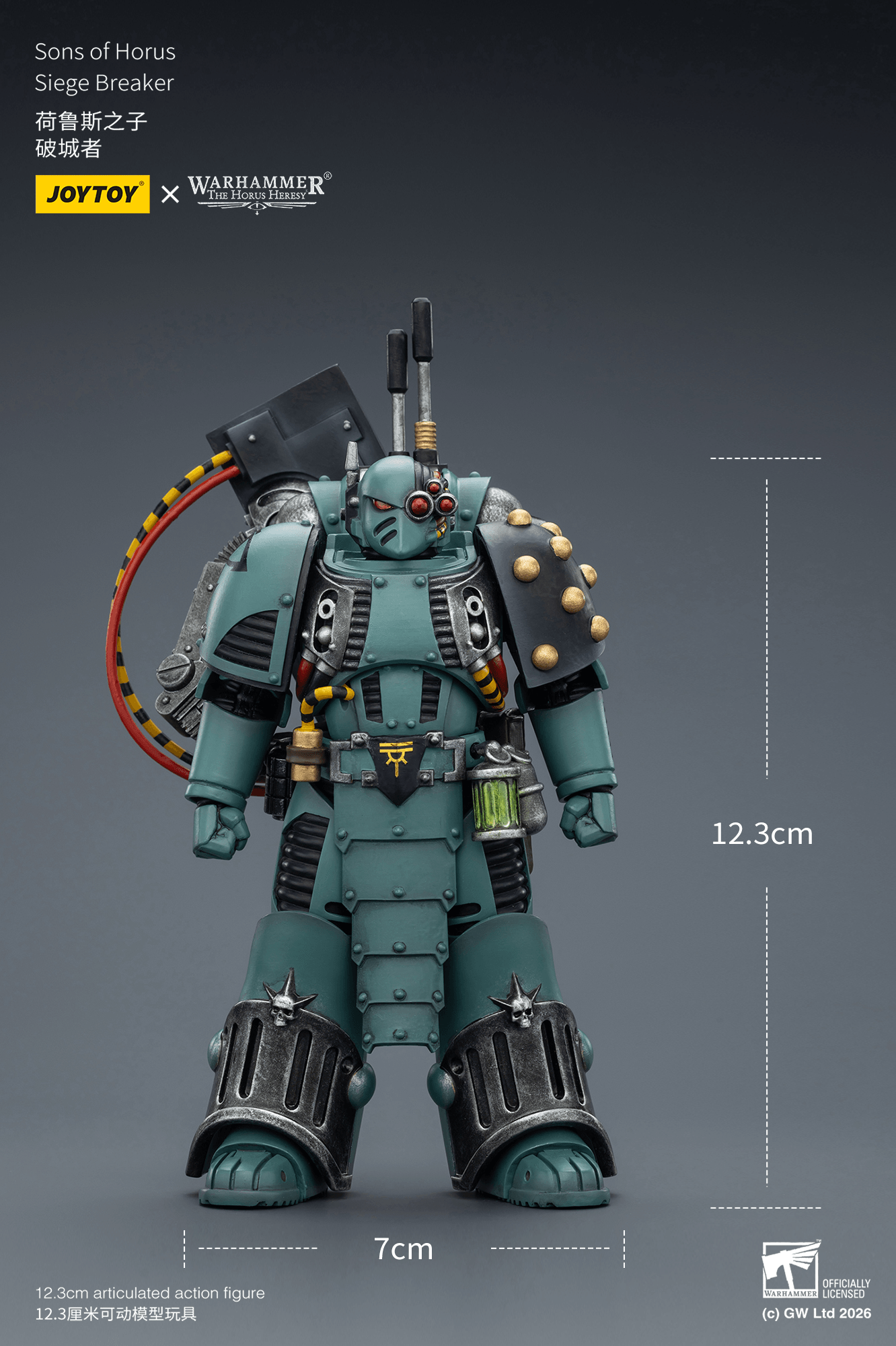 Joytoy: Sons of Horus Siege Breaker