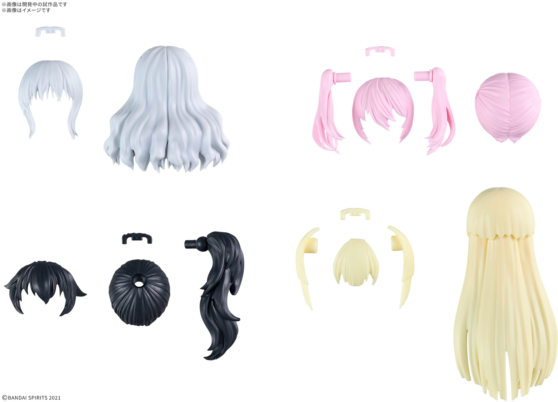 30MS Option Hair Style Parts Vol.11 (All 4 Types)