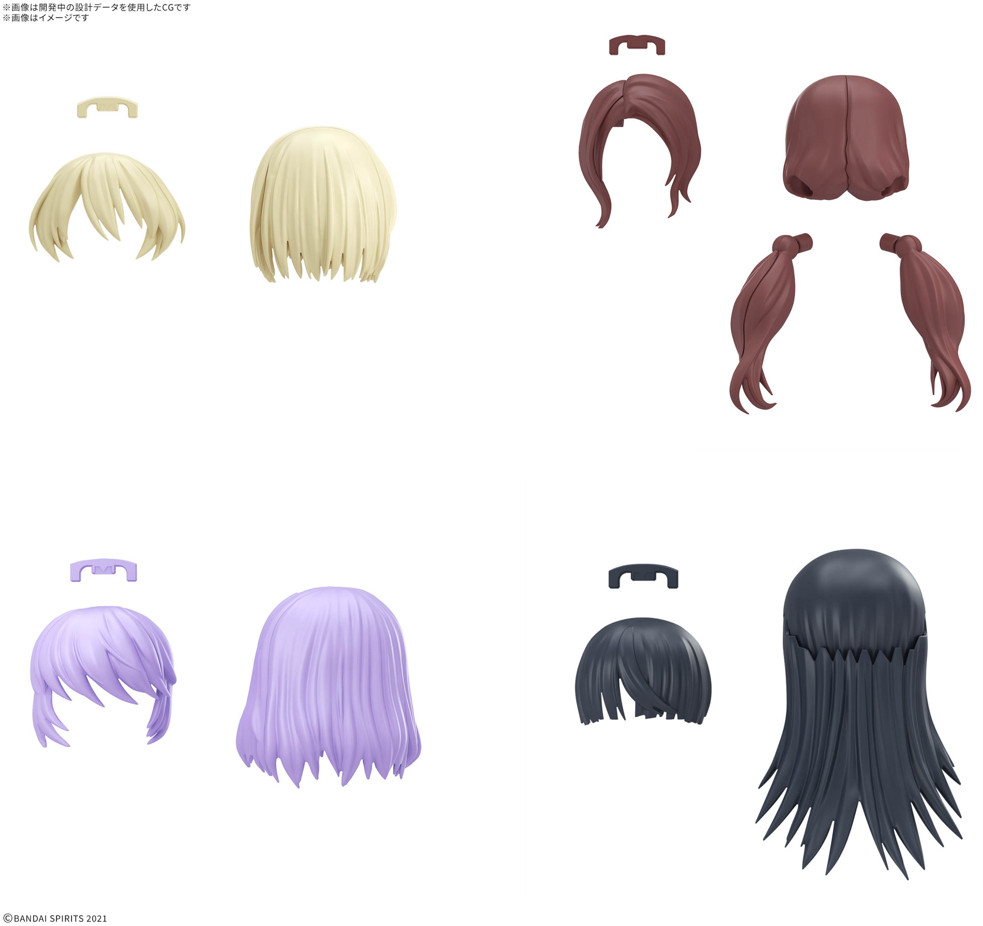 30MS Option Hairstyle Parts Vol. 12 All 4 Types [Q4 2025]