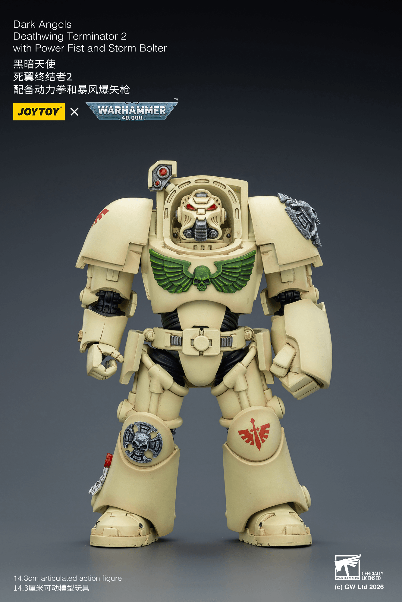 Joytoy: Dark Angels Deathwing Terminator 2 with Power Fist and Storm Bolter
