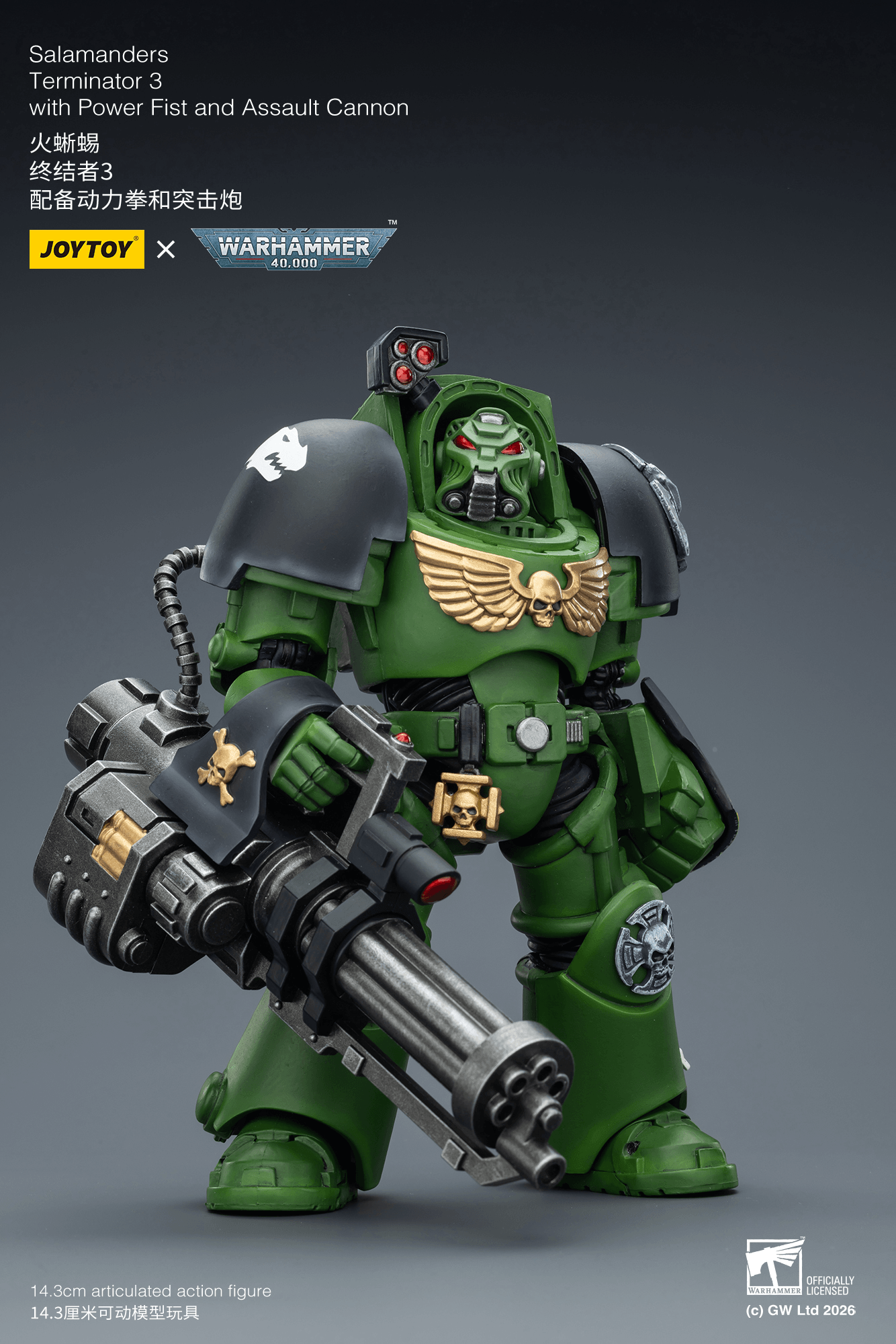 Joytoy: Salamanders Terminator 3 with Power Fist and Assault Cannon