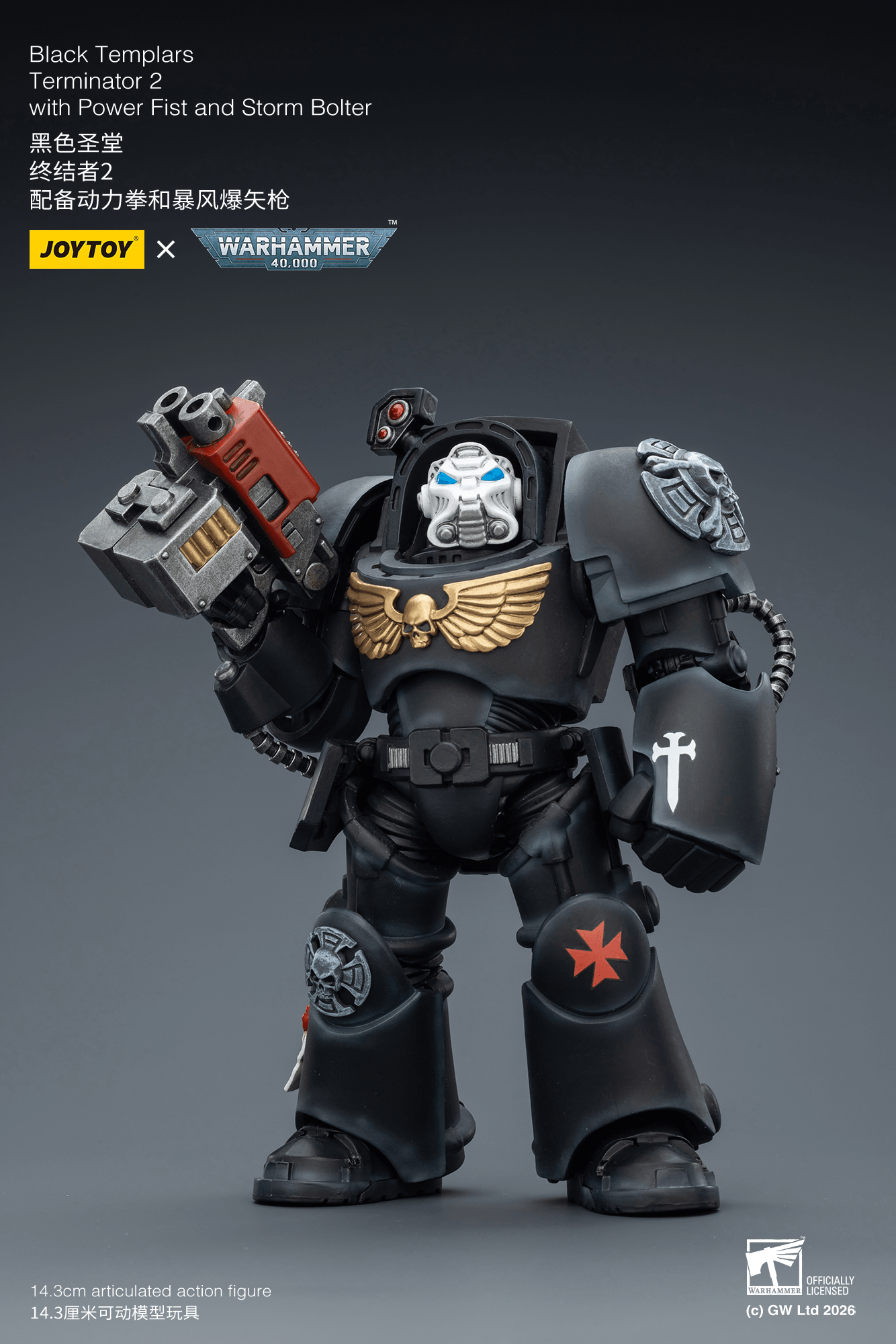 Joytoy: Black Templars Terminator 2 with Power Fist and Storm Bolter