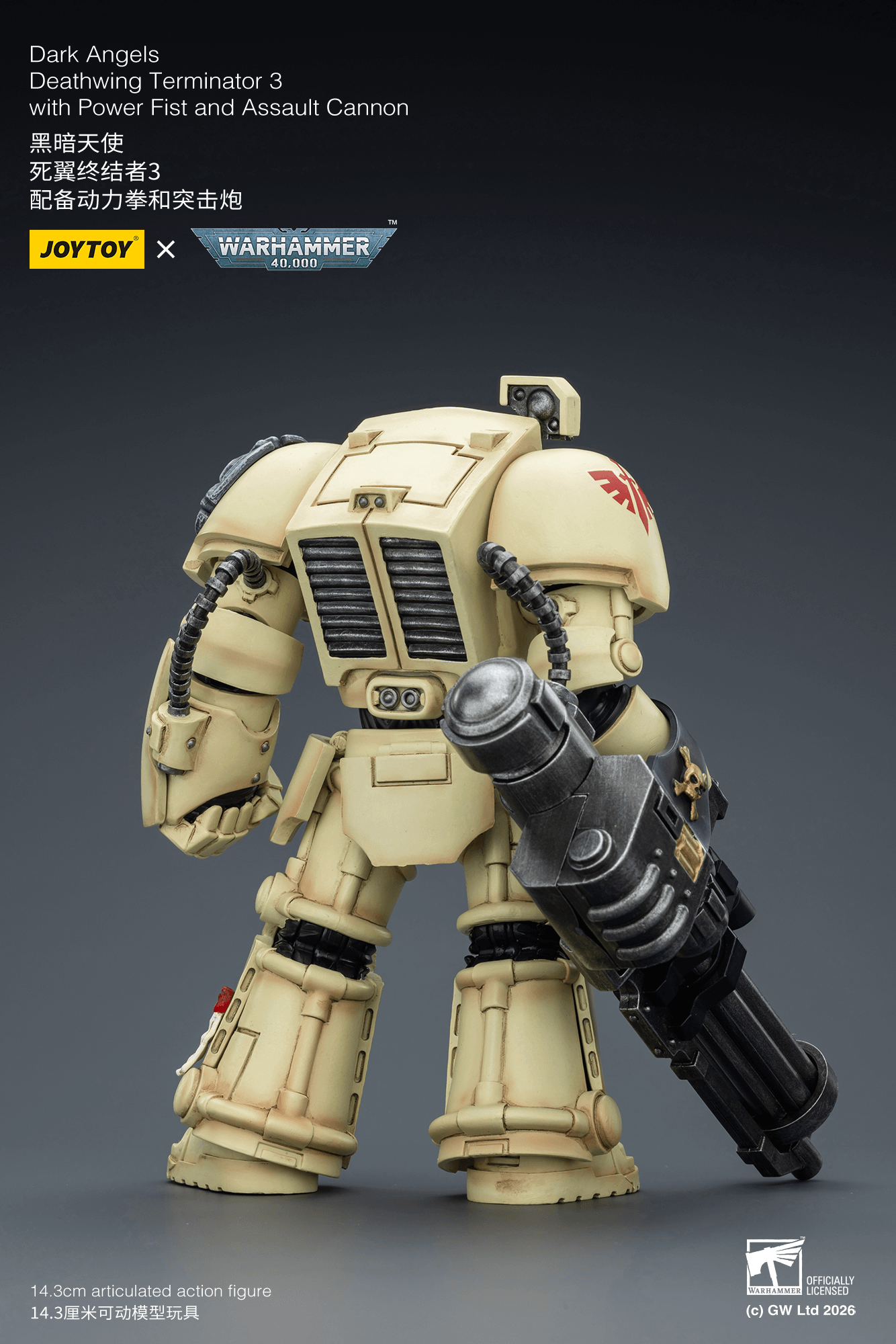 Joytoy: Dark Angels Deathwing Terminator 3 with Power Fist and Assault Cannon