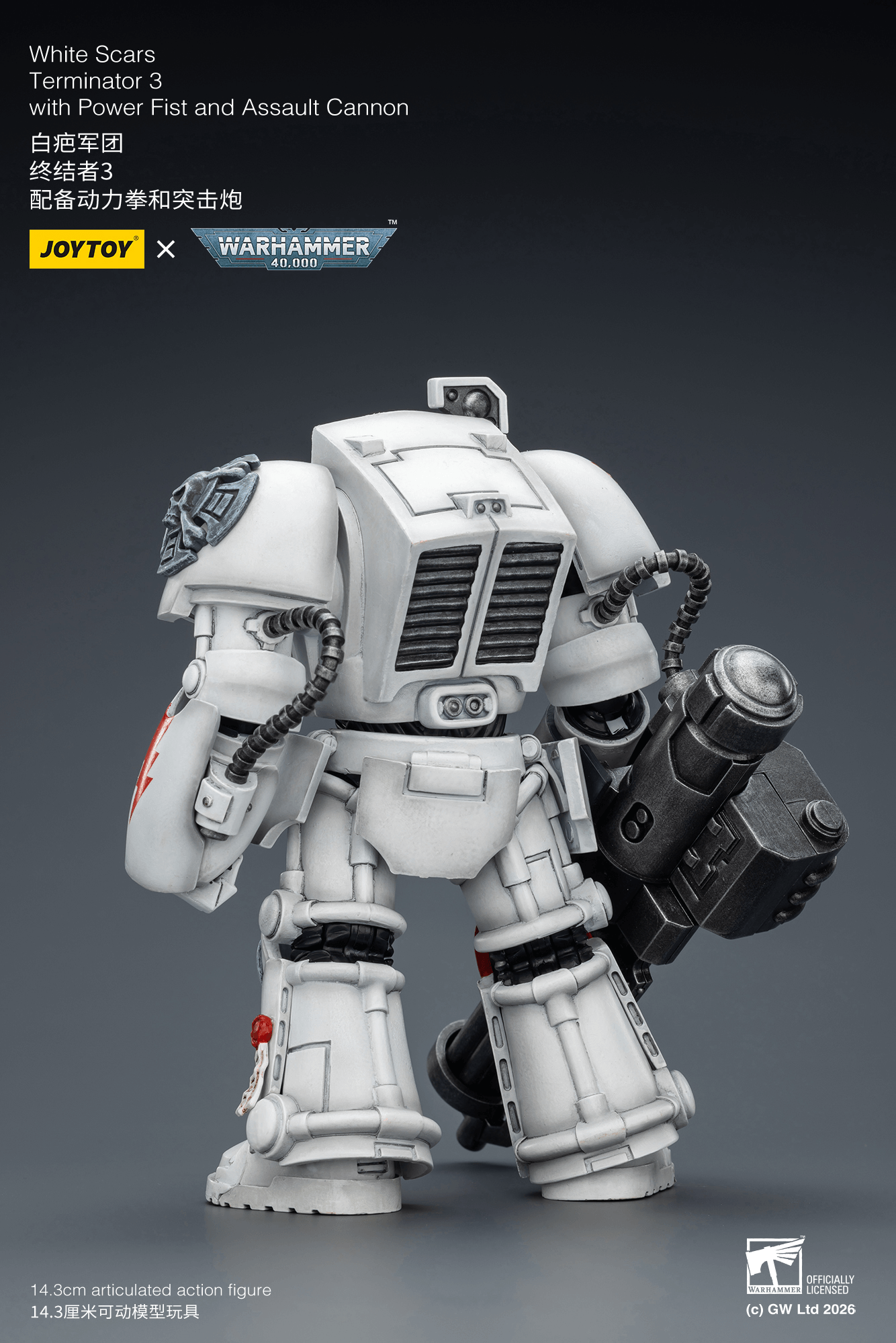Joytoy: White Scars Terminator 3 with Power Fist and Assault Cannon