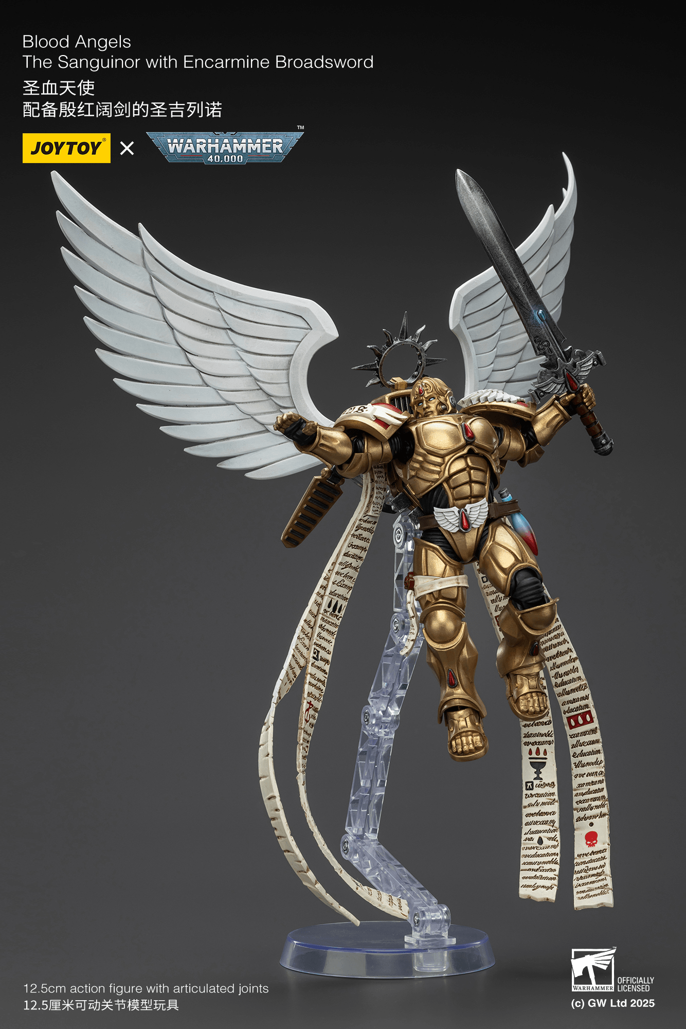 Joytoy: Blood Angels The Sanguinor with Encarmine Broadsword