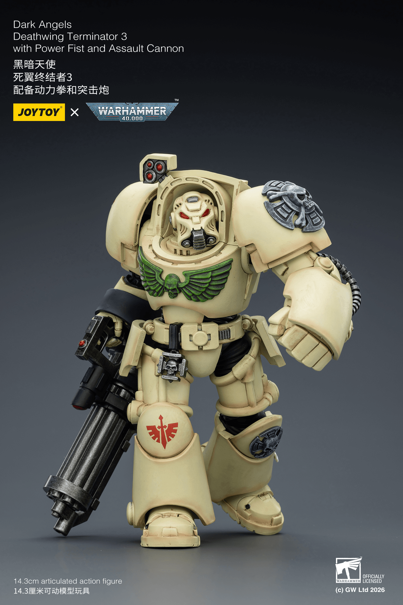 Joytoy: Dark Angels Deathwing Terminator 3 with Power Fist and Assault Cannon