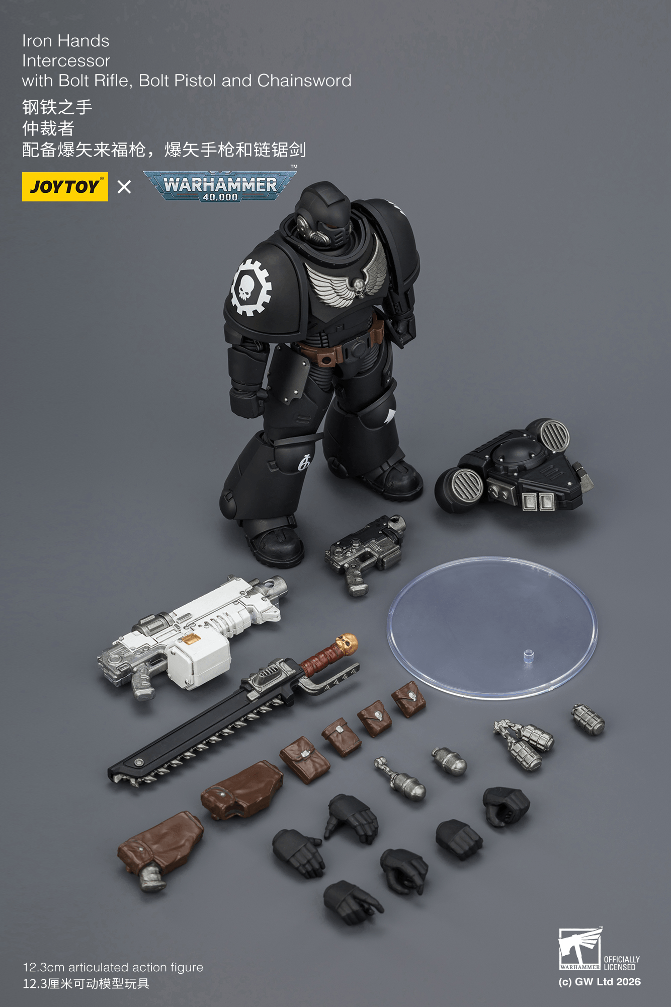 Joytoy: Iron Hands Intercessor with Bolt Rifle, Bolt Pistol and Chainsword
