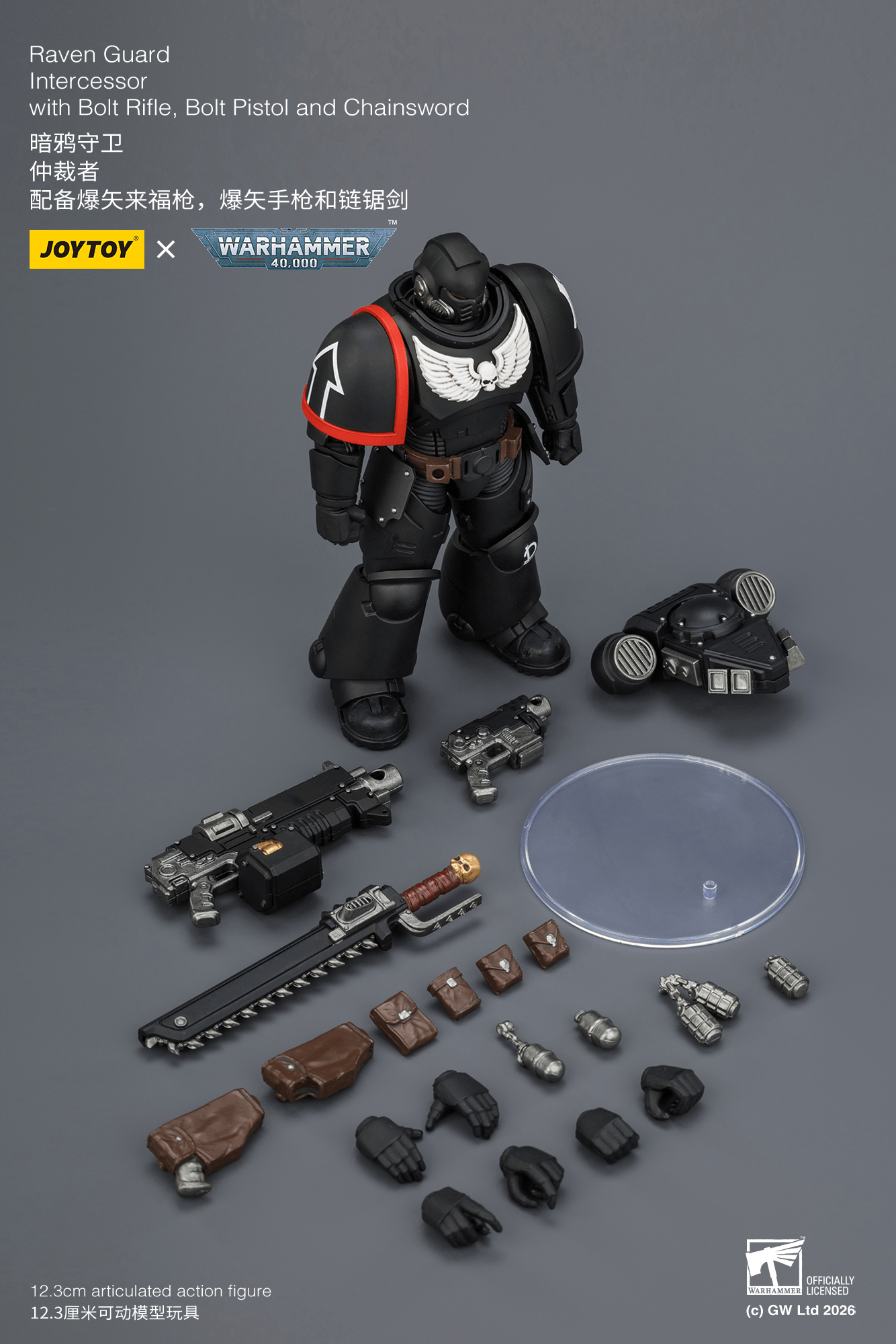 Joytoy: Raven Guard Intercessor with Bolt Rifle, Bolt Pistol and Chainsword