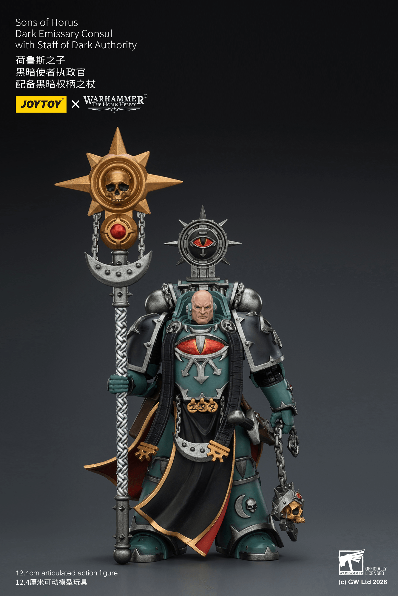 Joytoy: Sons of Horus Dark Emissary Consul with Staff of Dark Authority