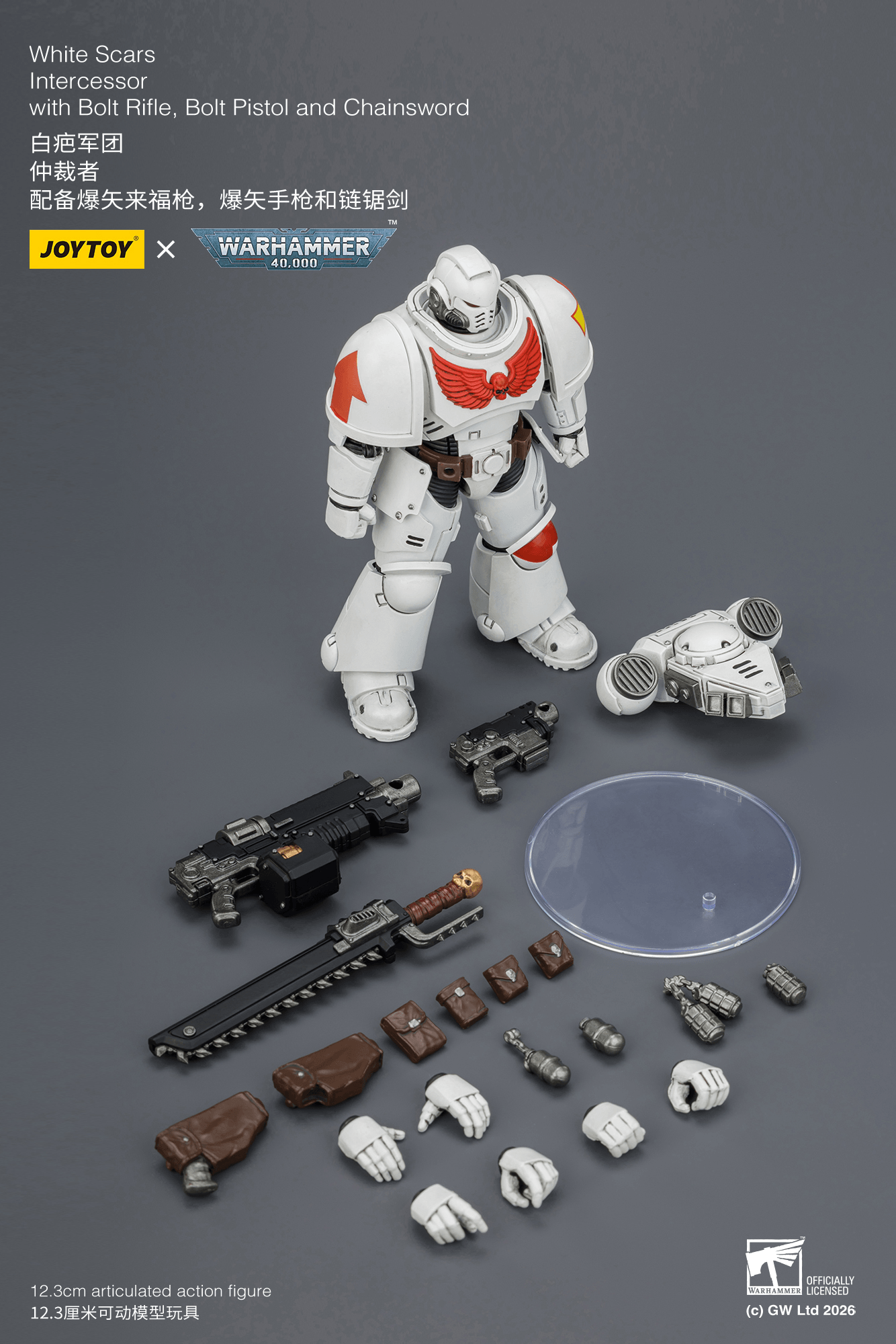 Joytoy: White Scars Intercessor with Bolt Rifle, Bolt Pistol and Chainsword