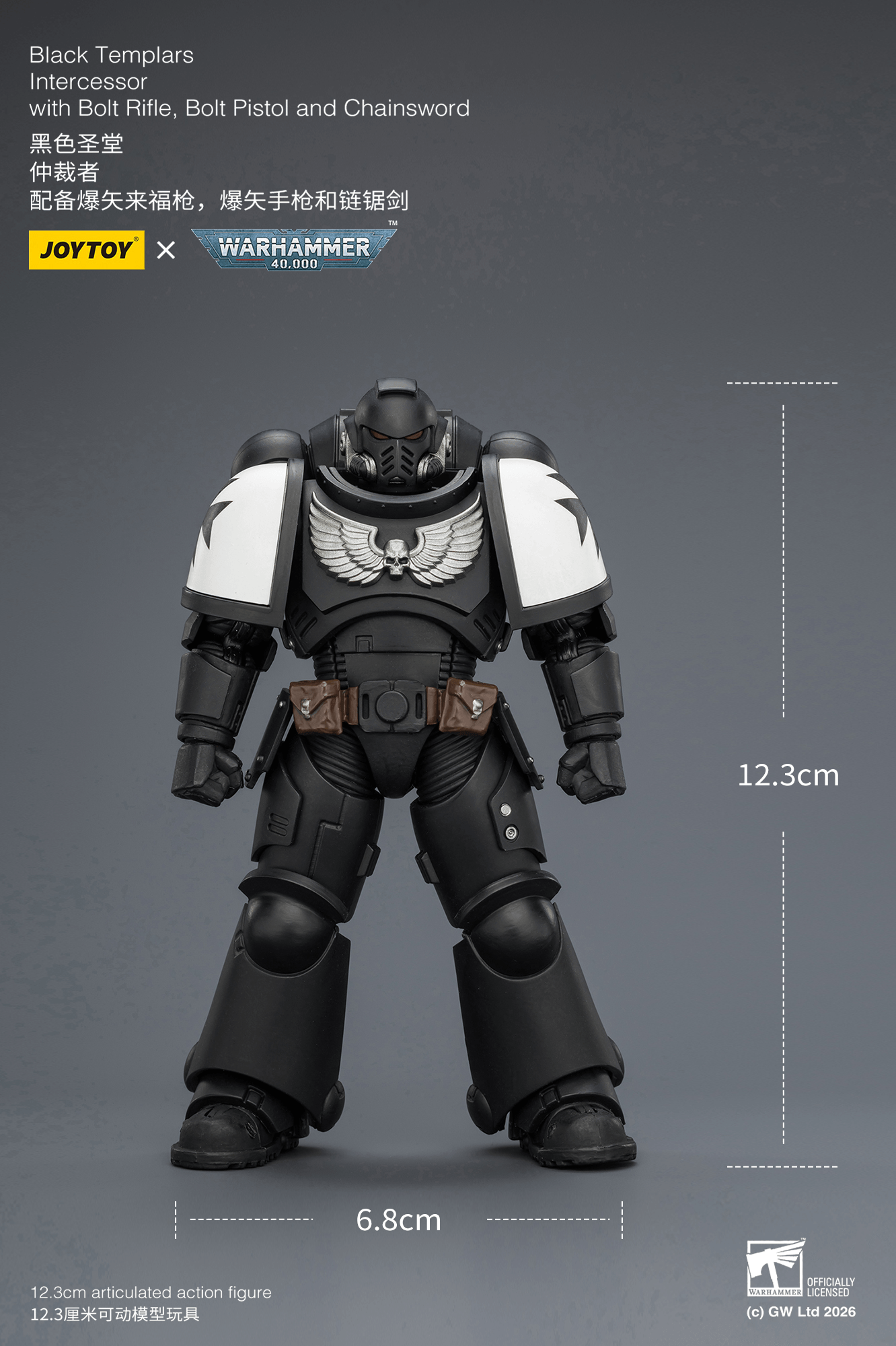 Joytoy: Black Templars Intercessor with Bolt Rifle, Bolt Pistol and Chainsword