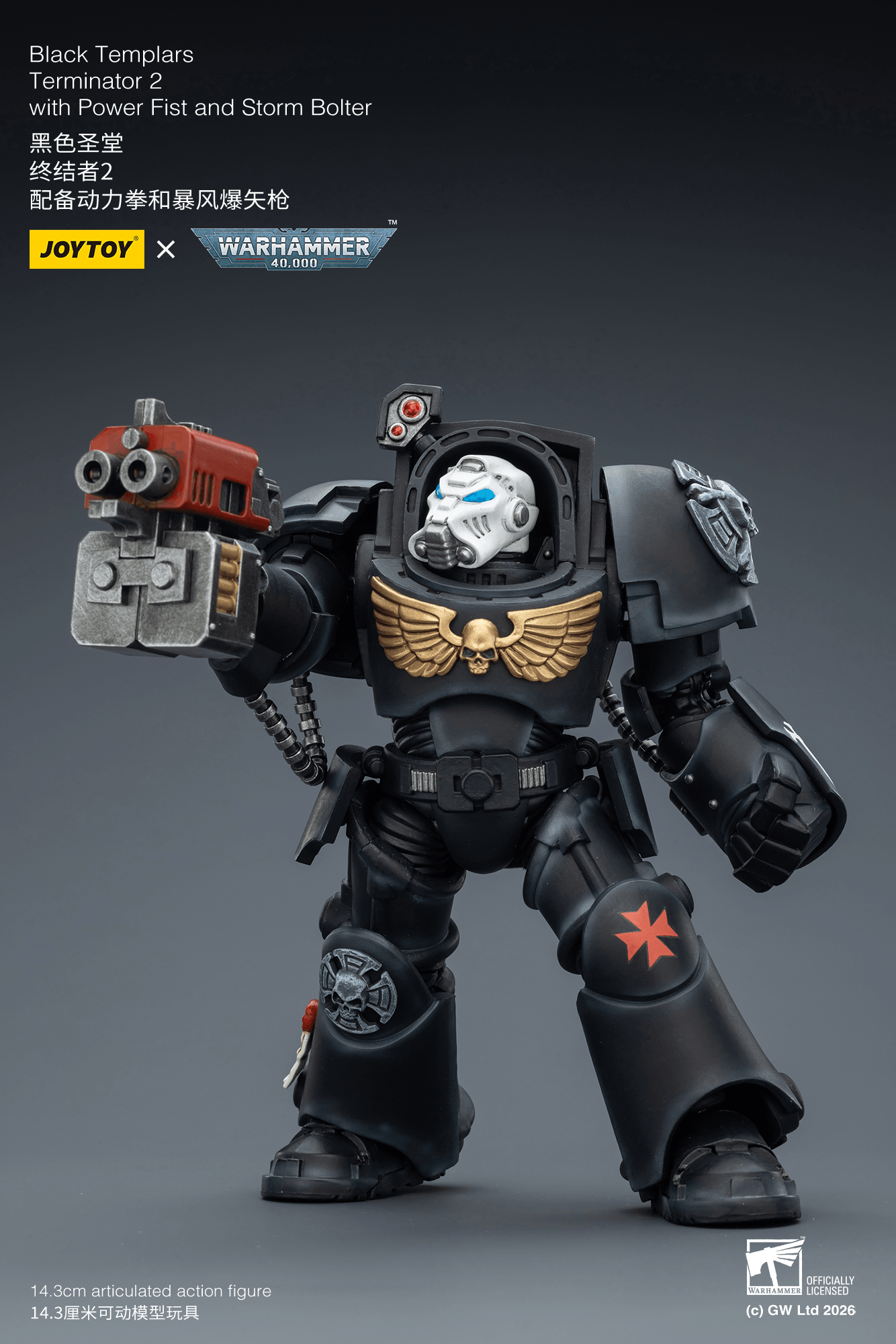 Joytoy: Black Templars Terminator 2 with Power Fist and Storm Bolter